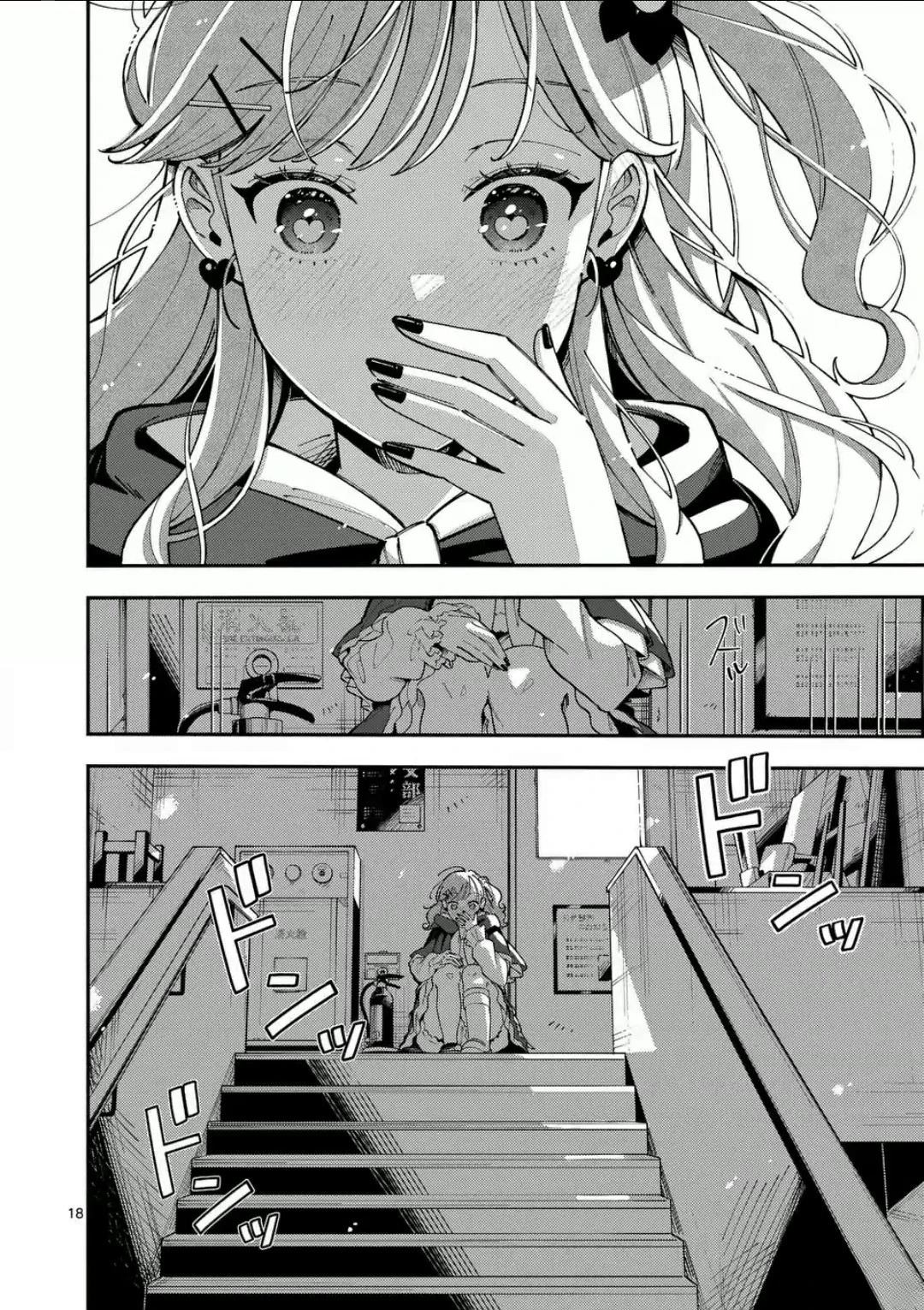 第23话16