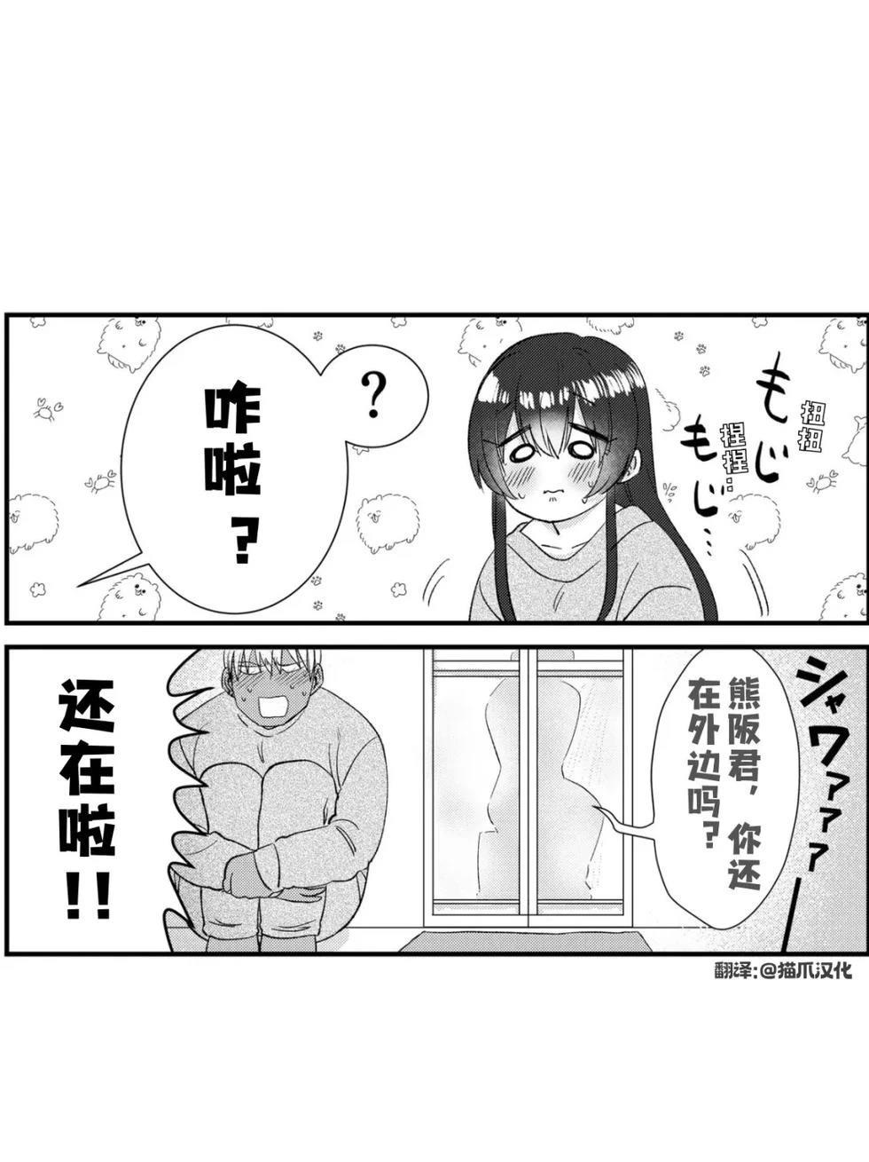 第21话2