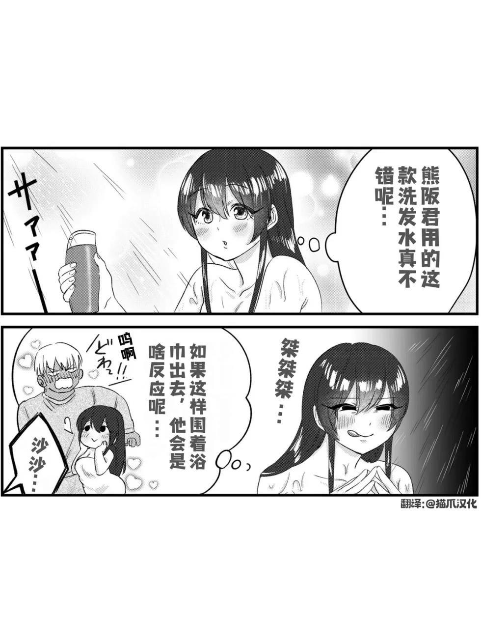 第20话0