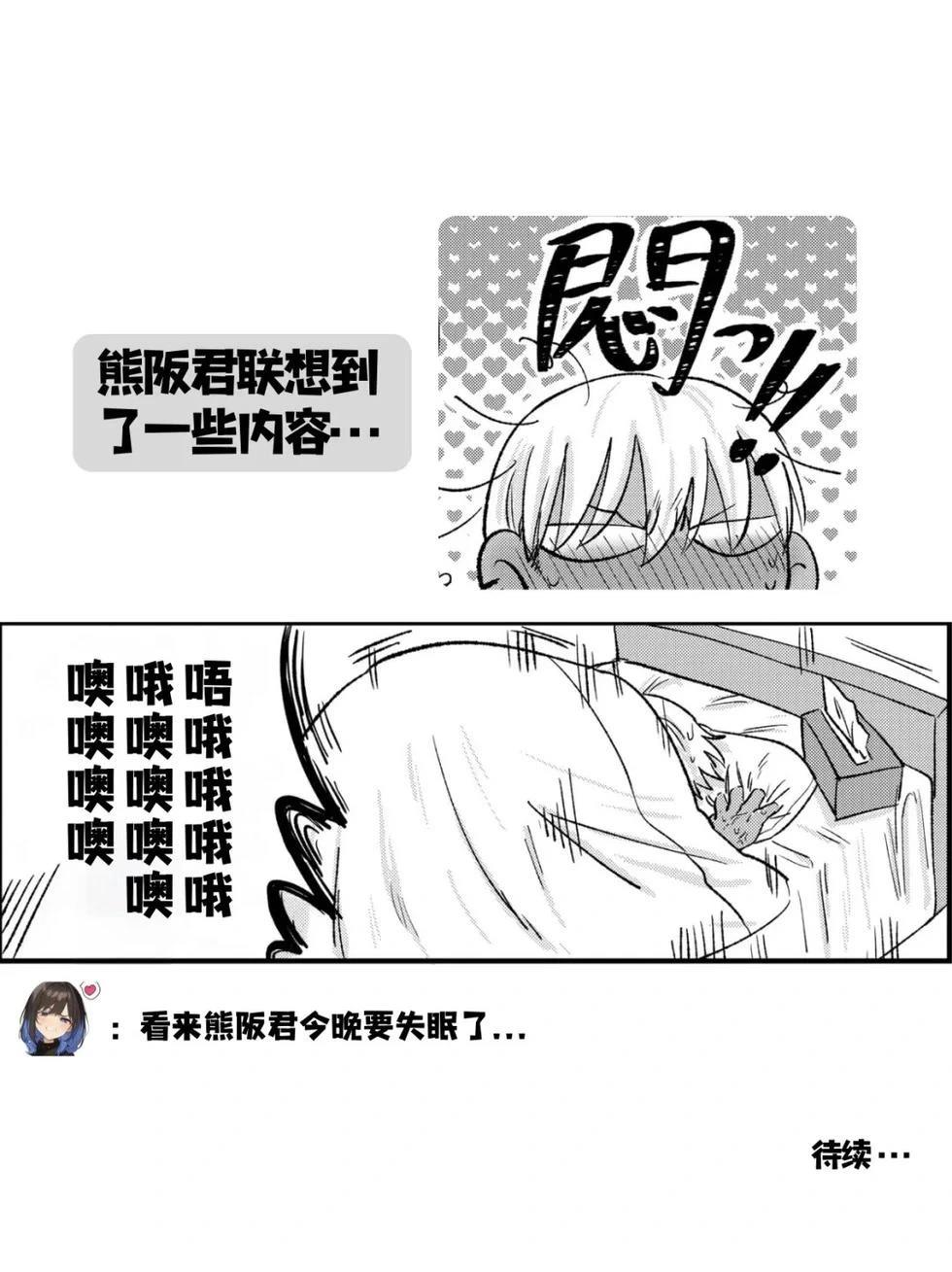 第21话4