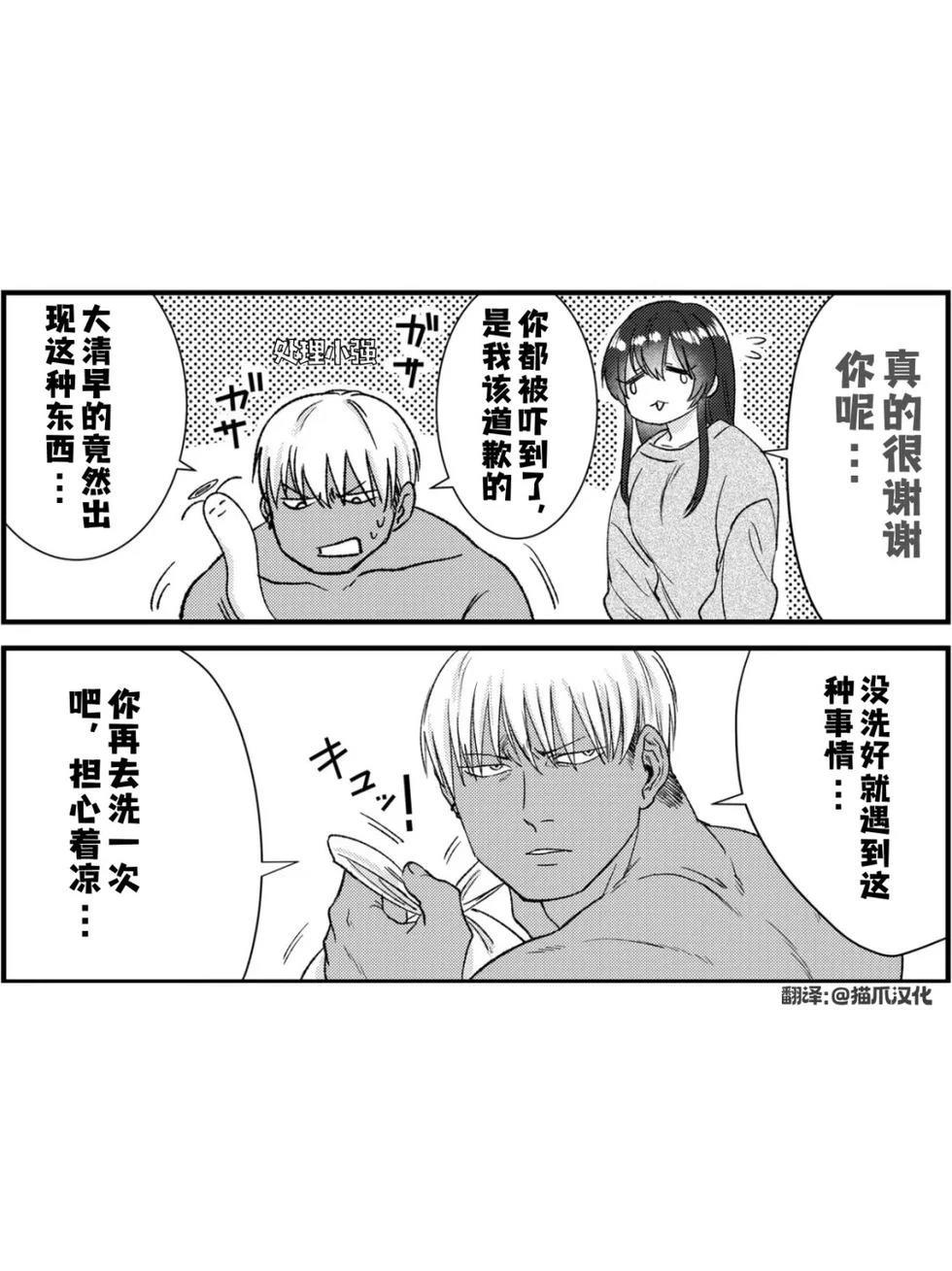 第21话1
