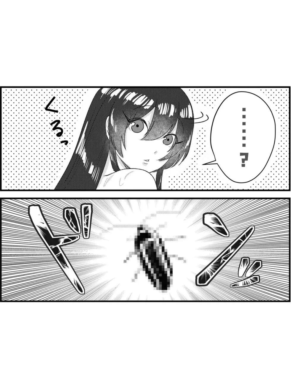 第20话1
