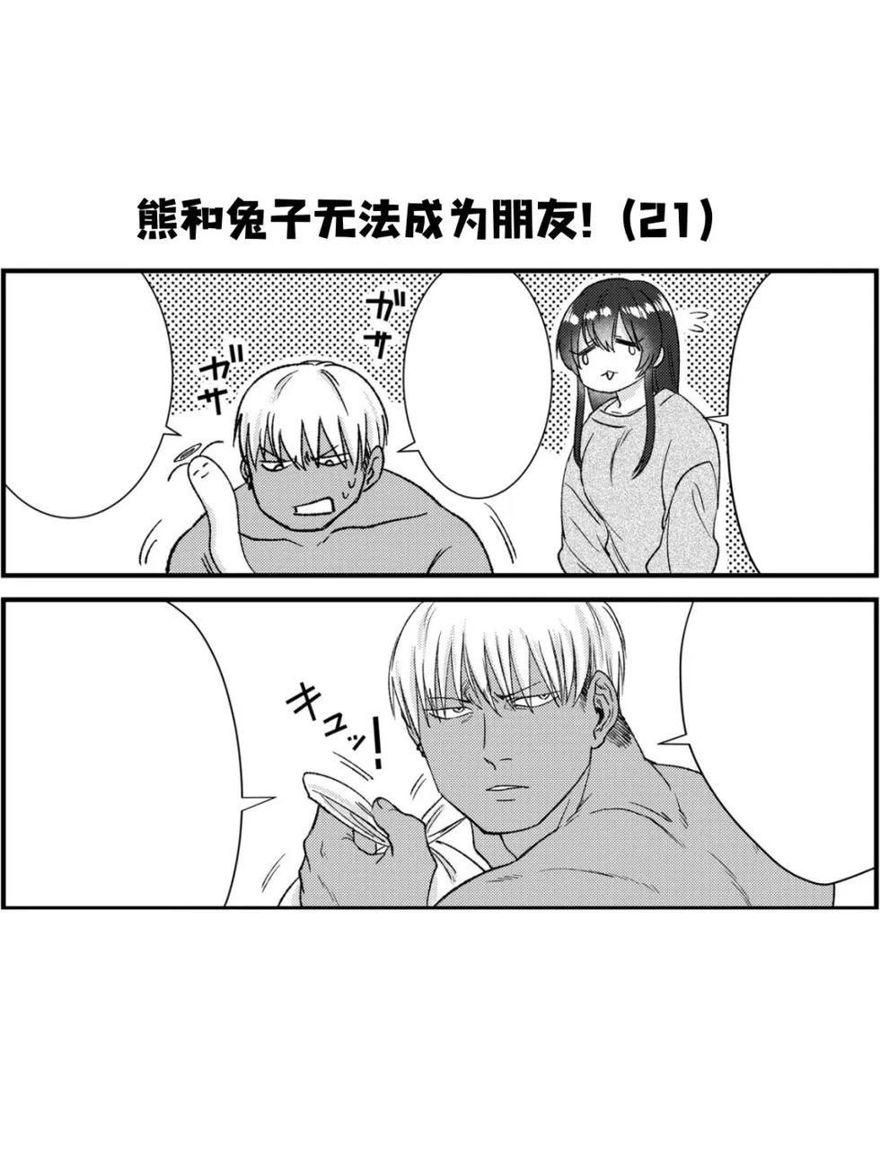 第21话0