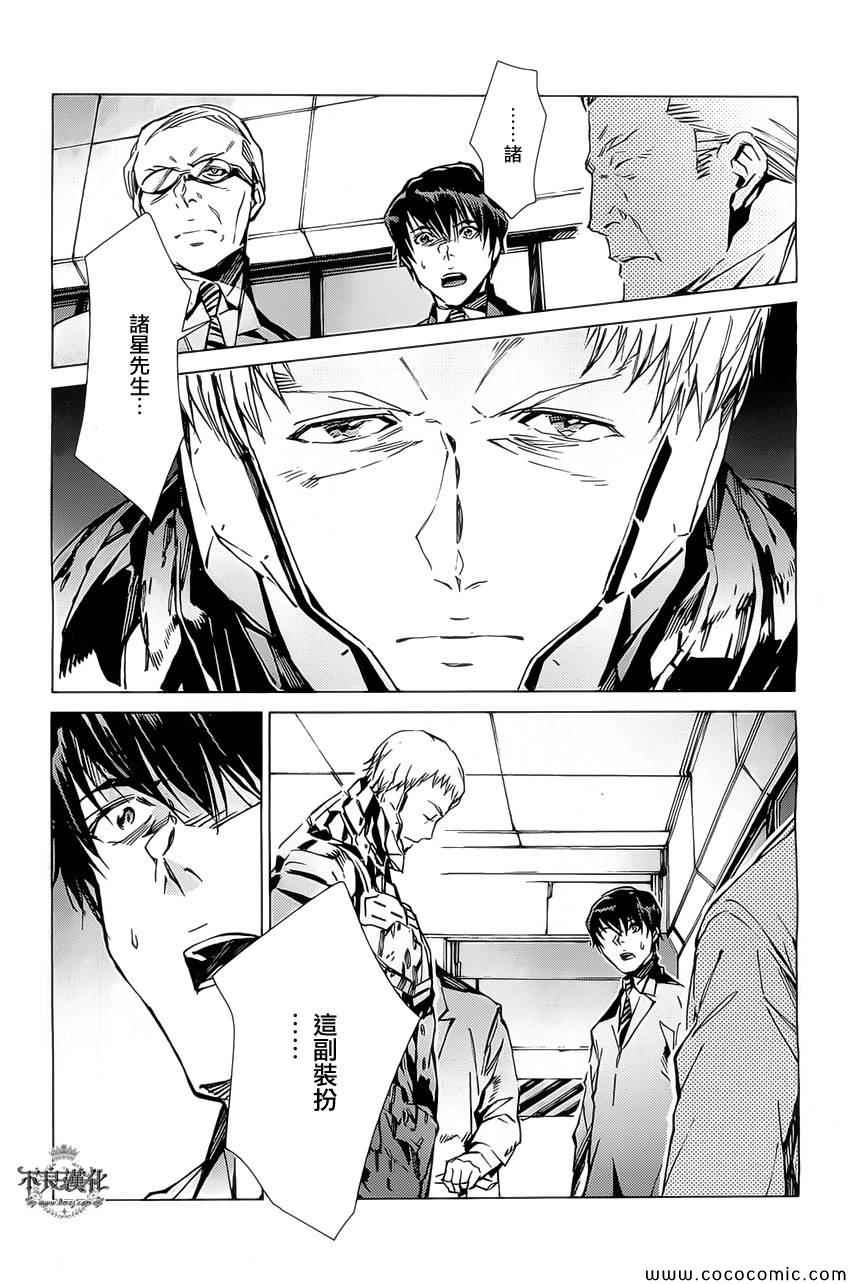第21话18