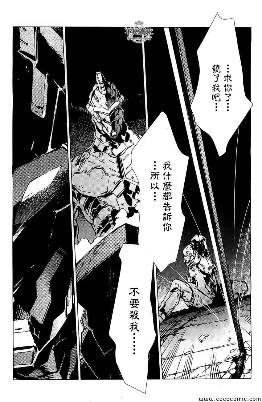 第21话14