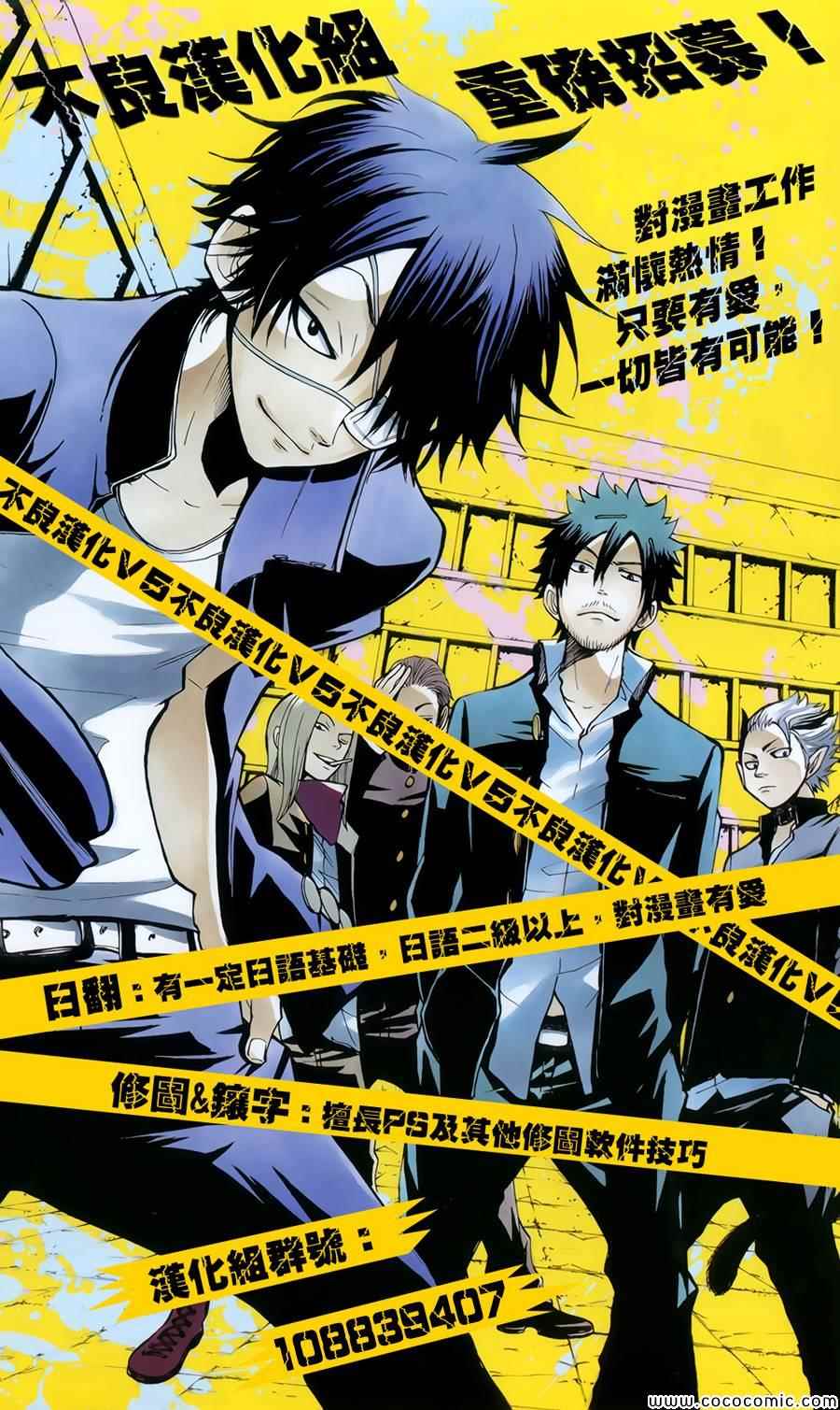 第21话20