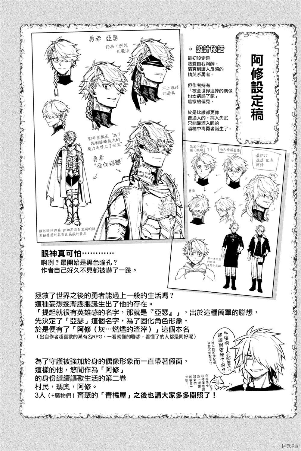 01卷附录5