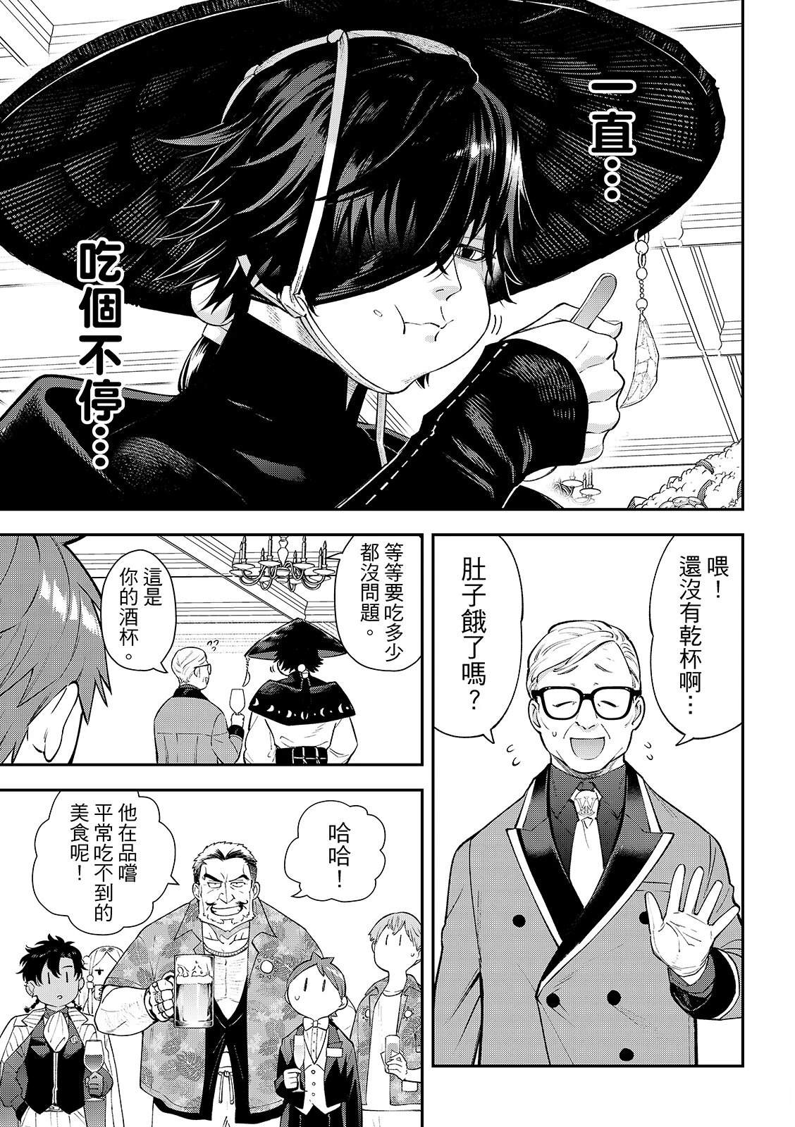 第43话18