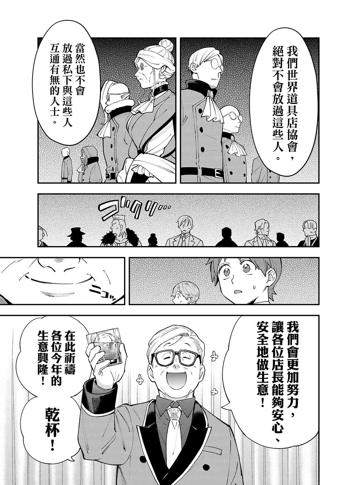 第43话26