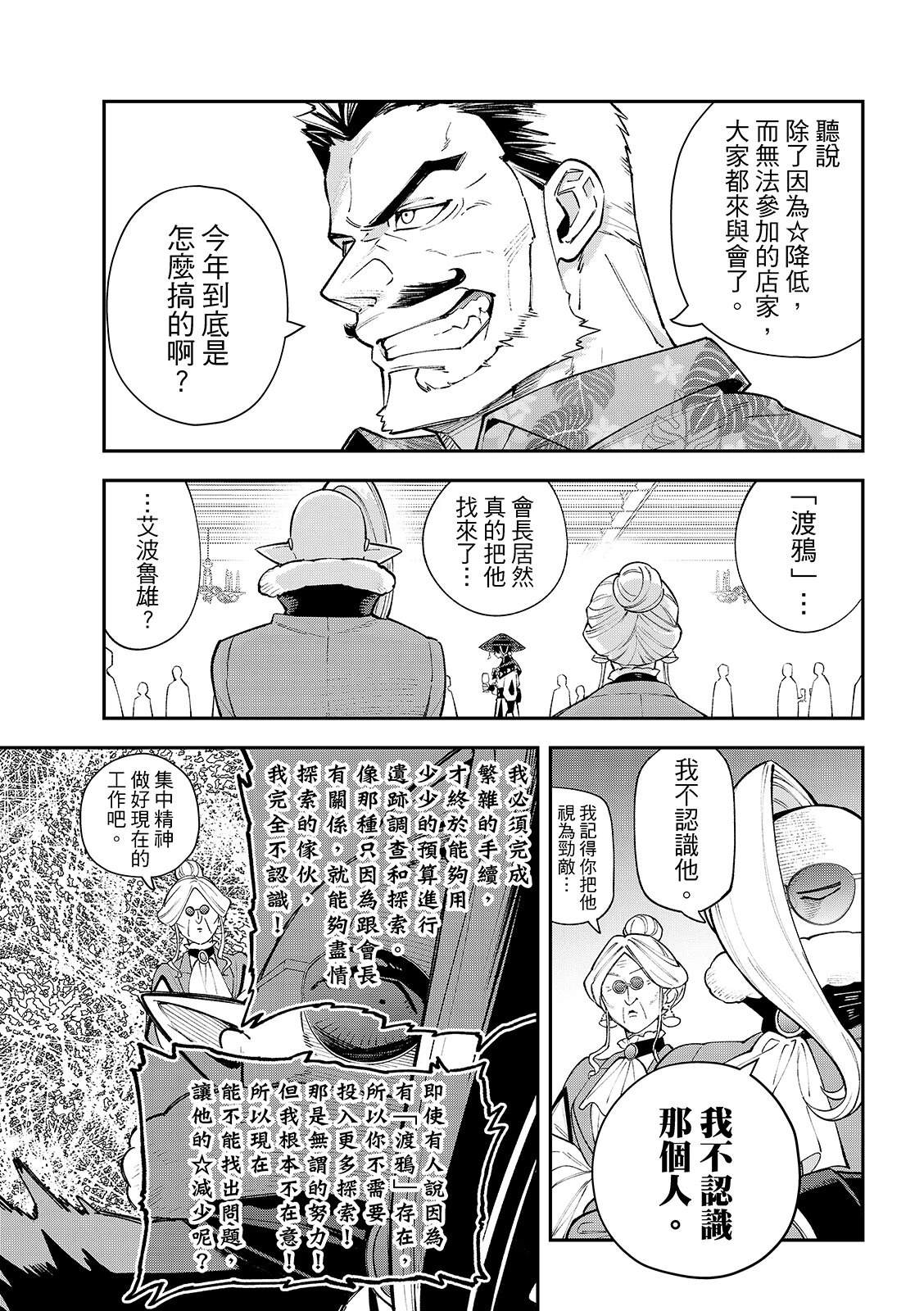 第43话22