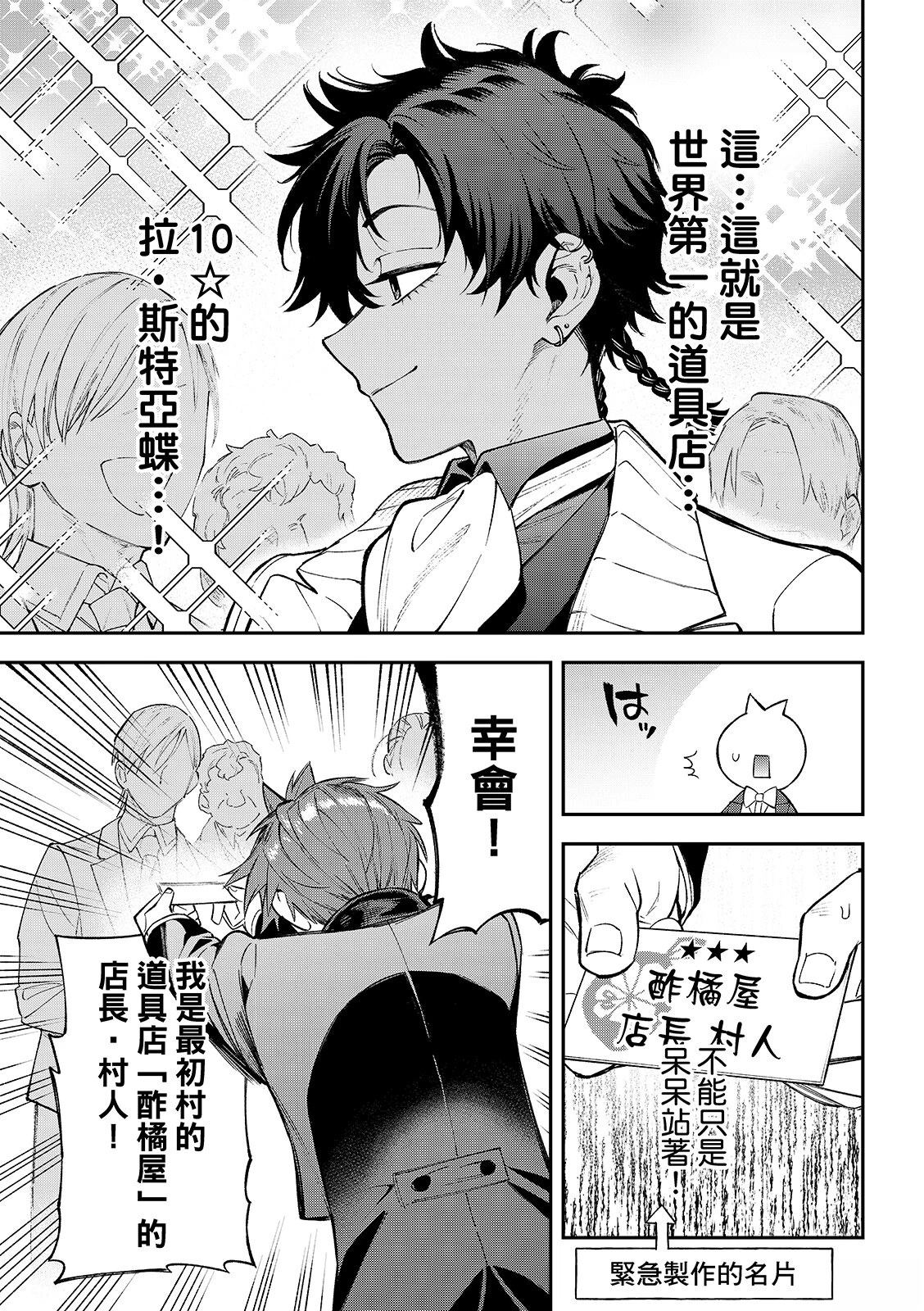 第43话6