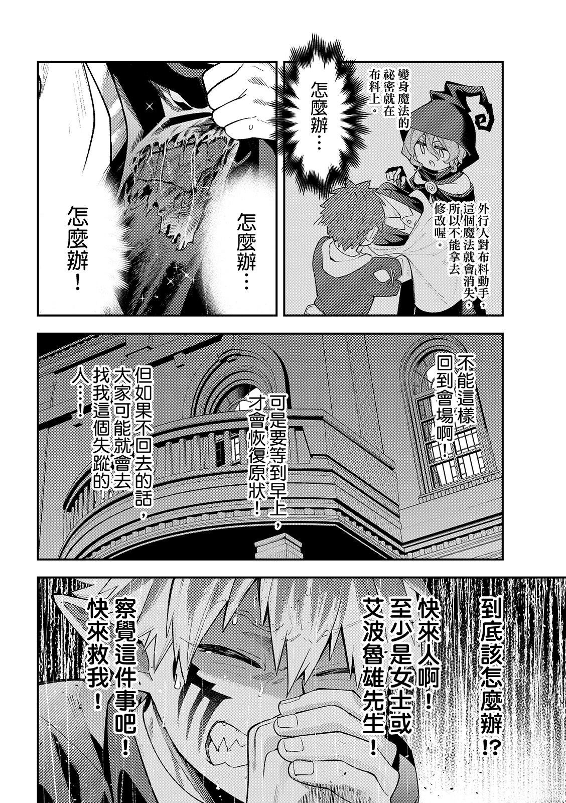 第43话35