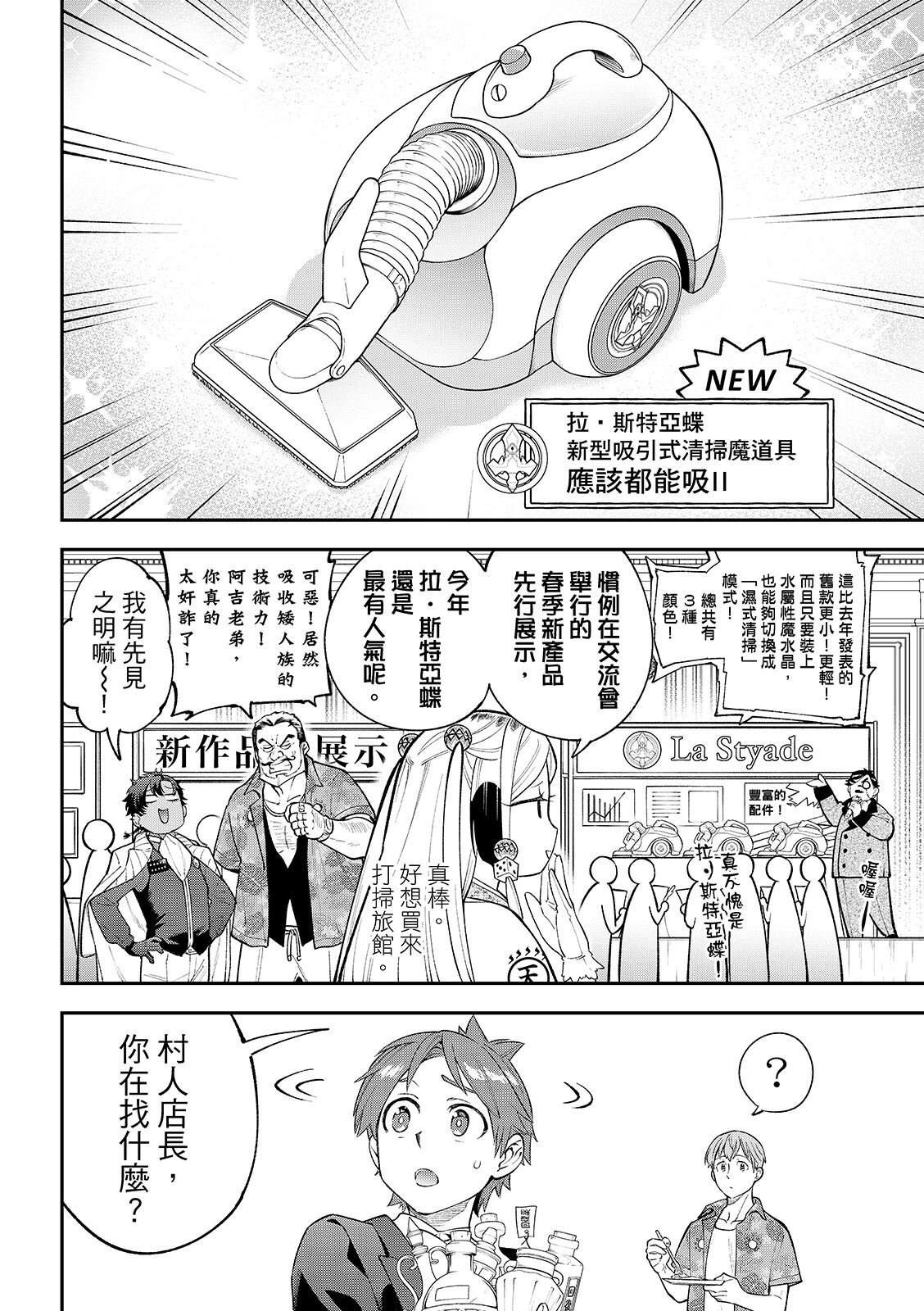 第43话27