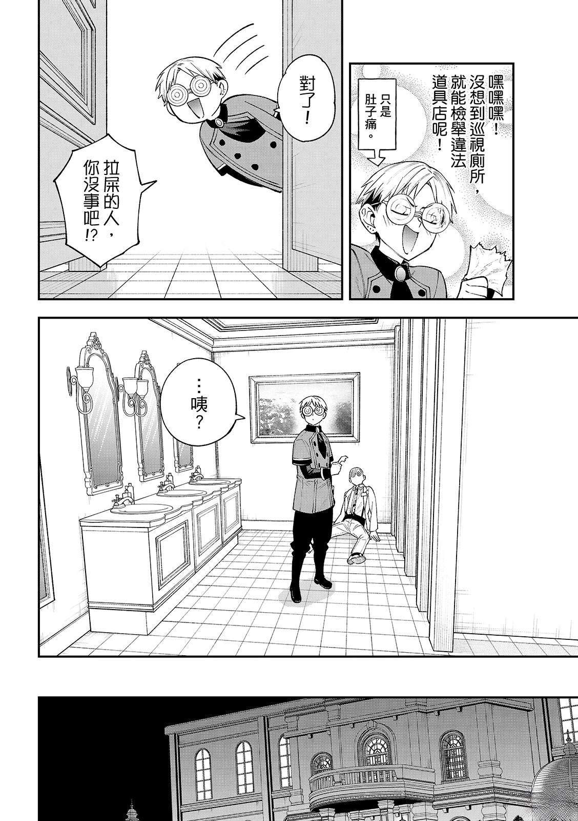第43话33