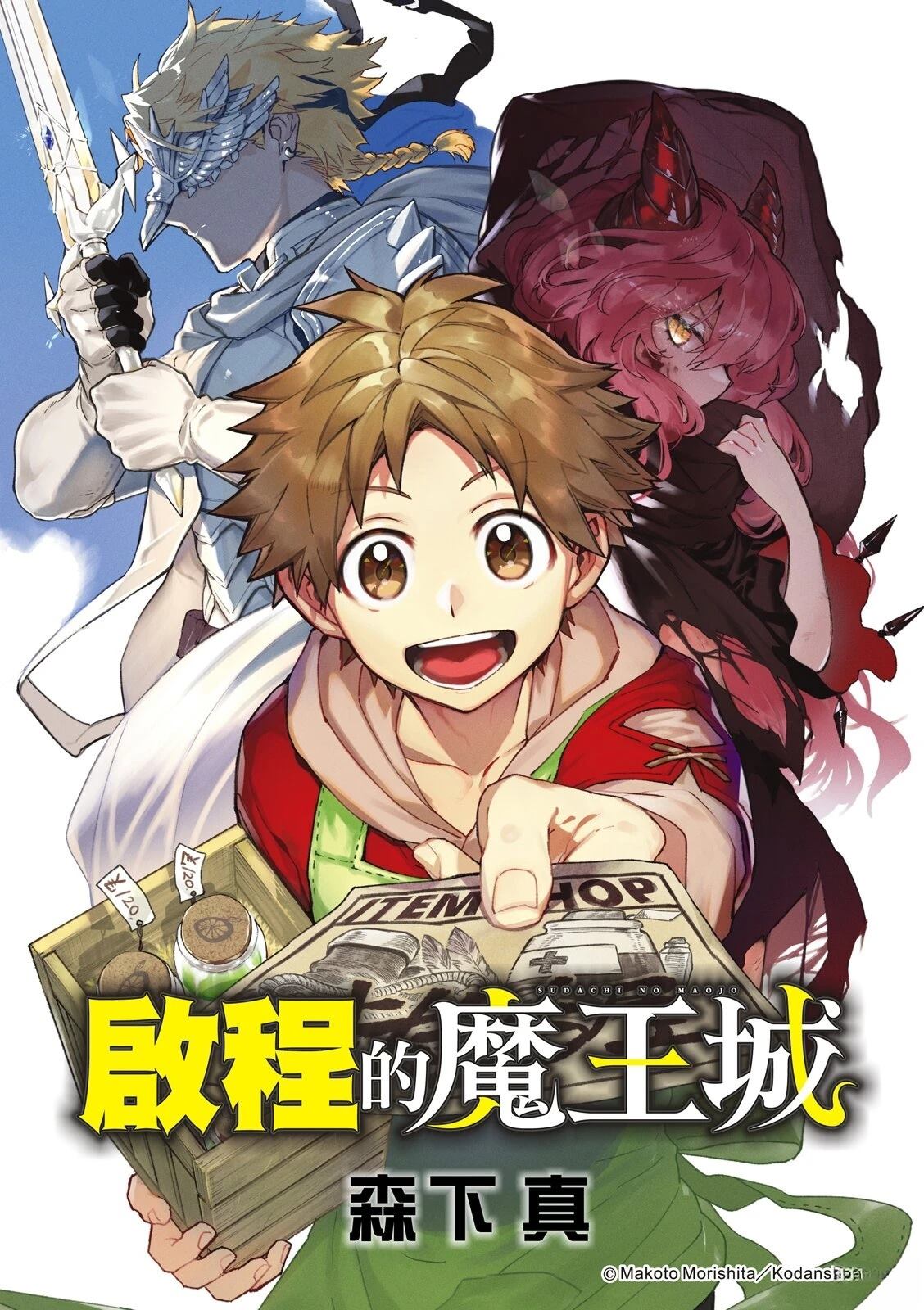 第43话0