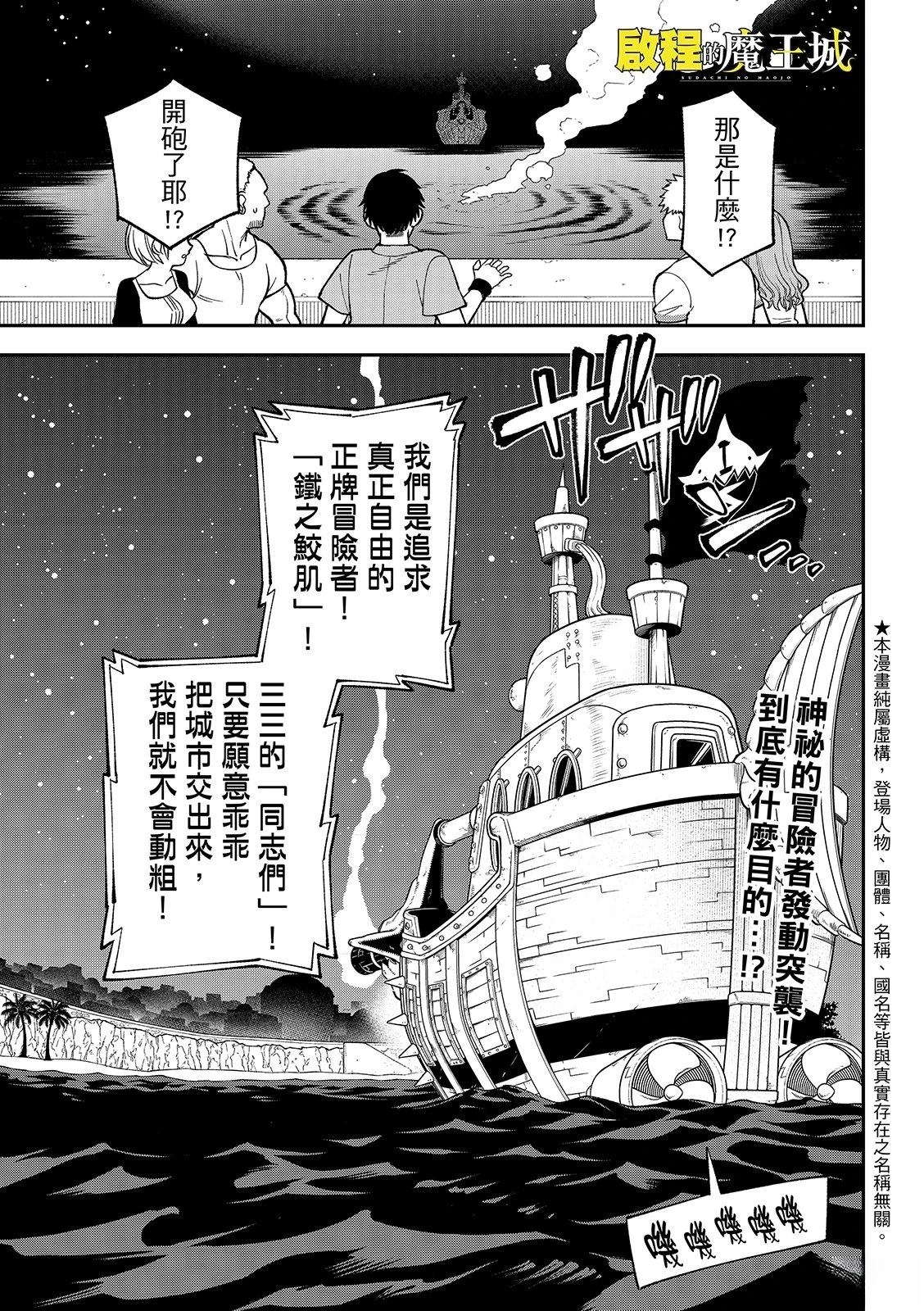 第49话2