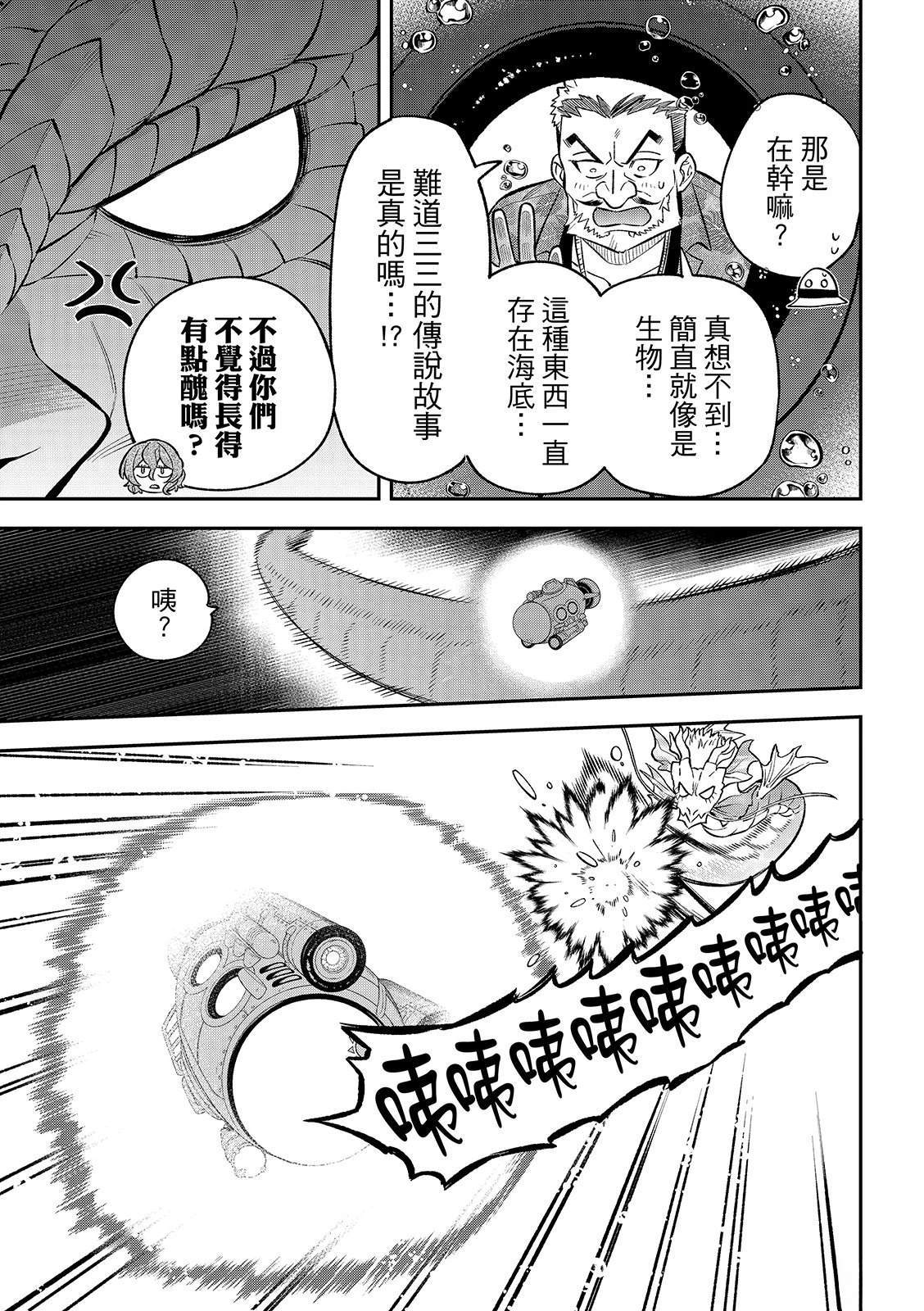 第51话26