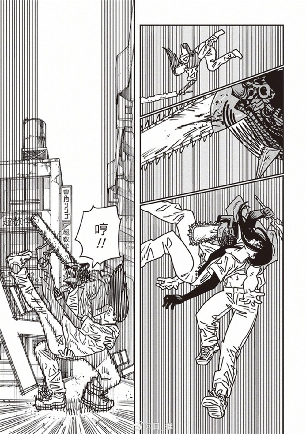 第204话2