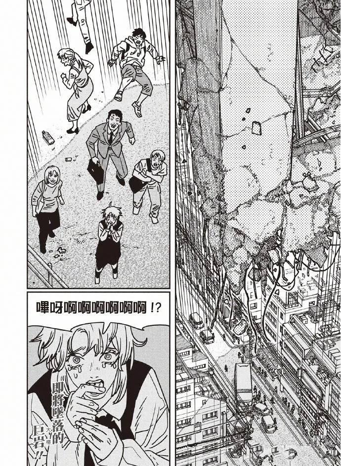 第203话14