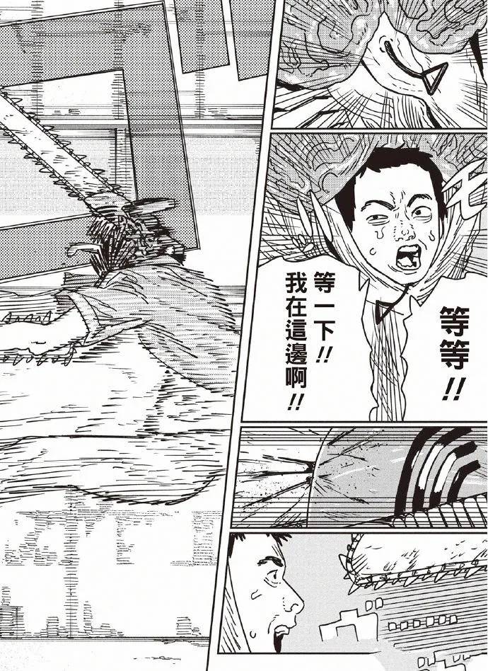 第203话6