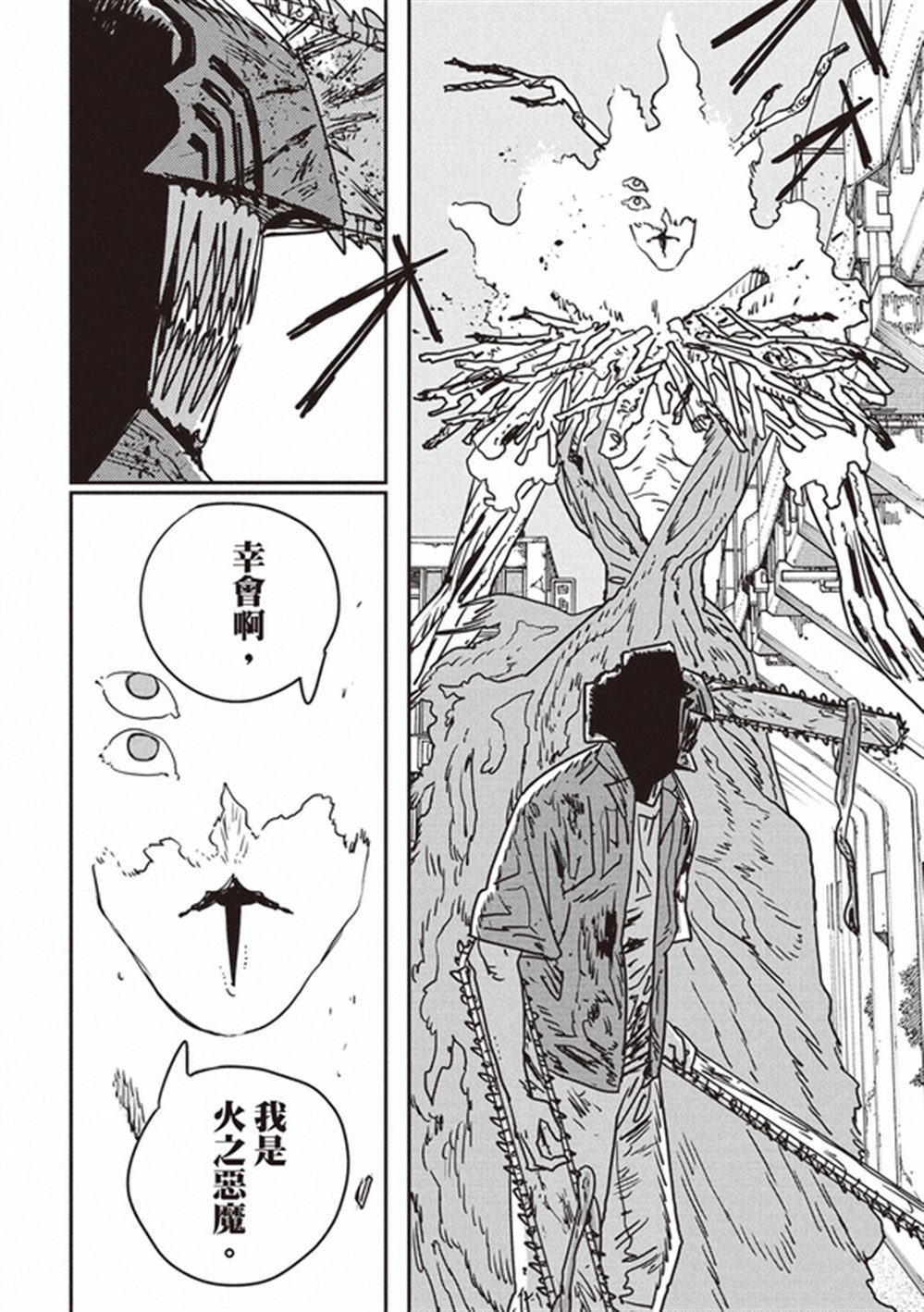 第204话12