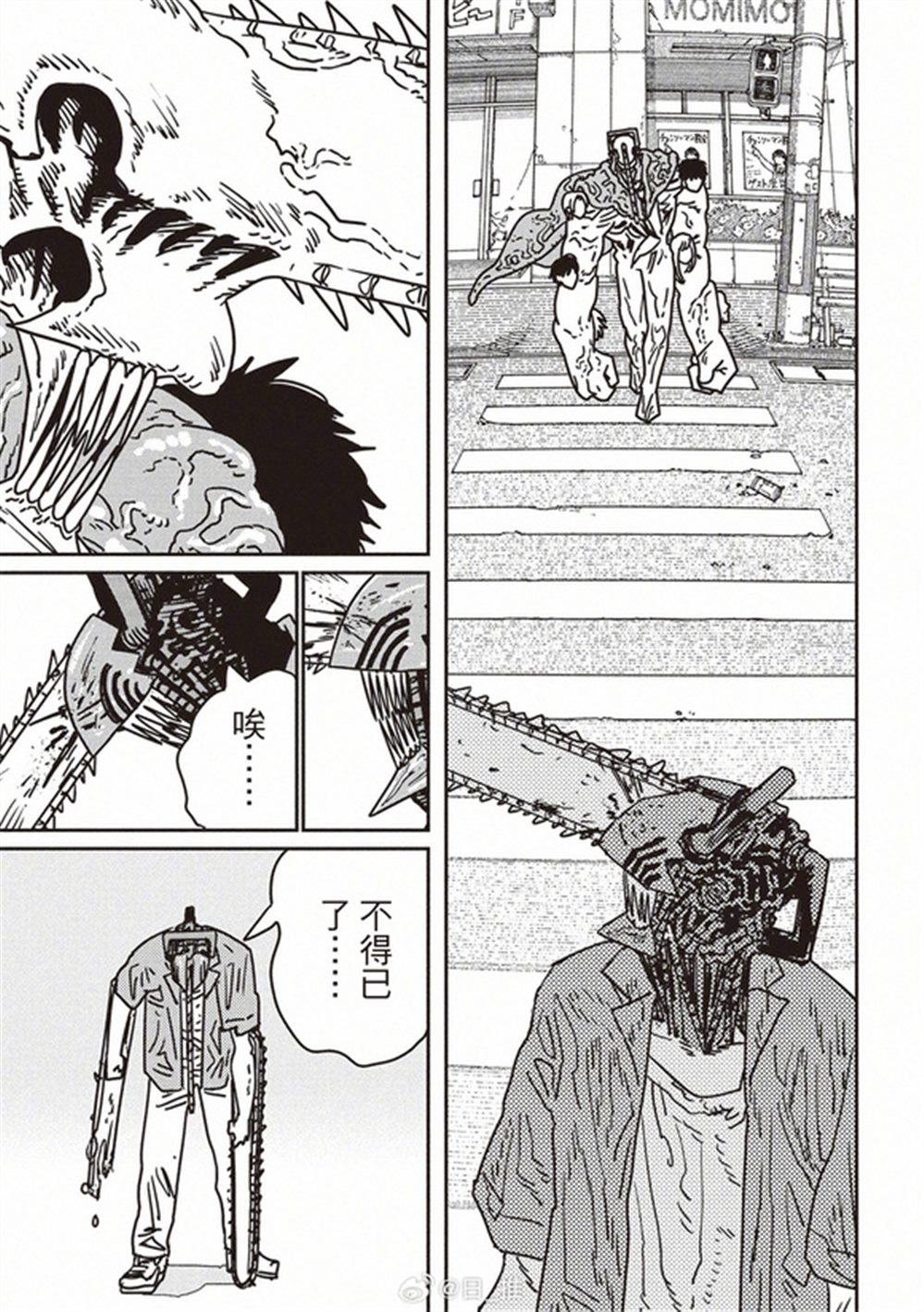 第204话4