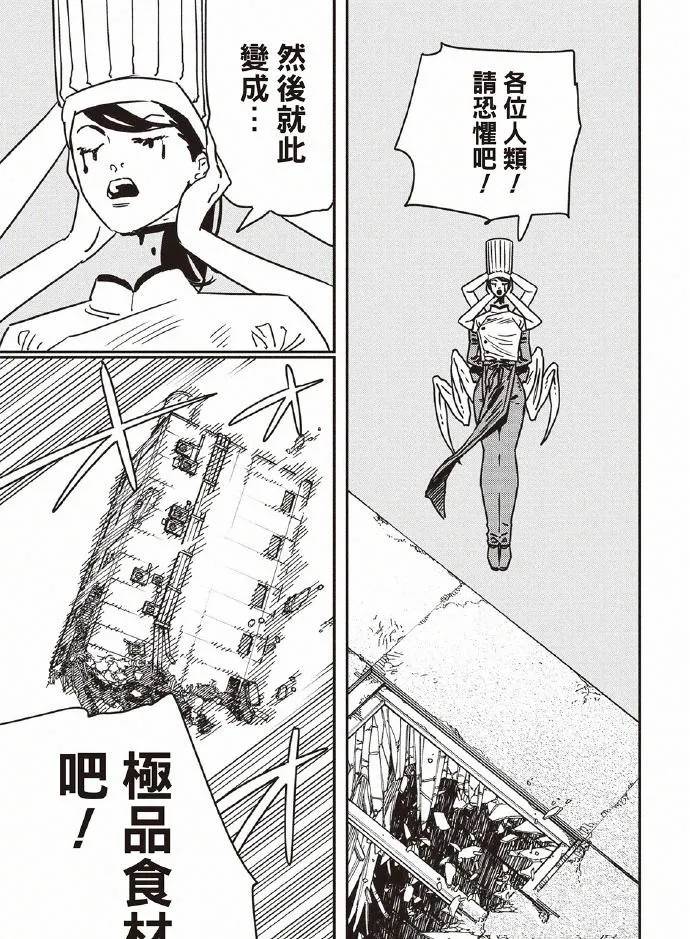 第203话13