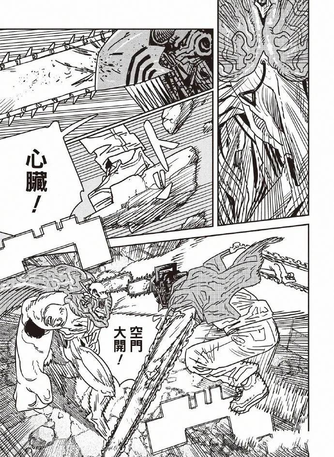 第203话5