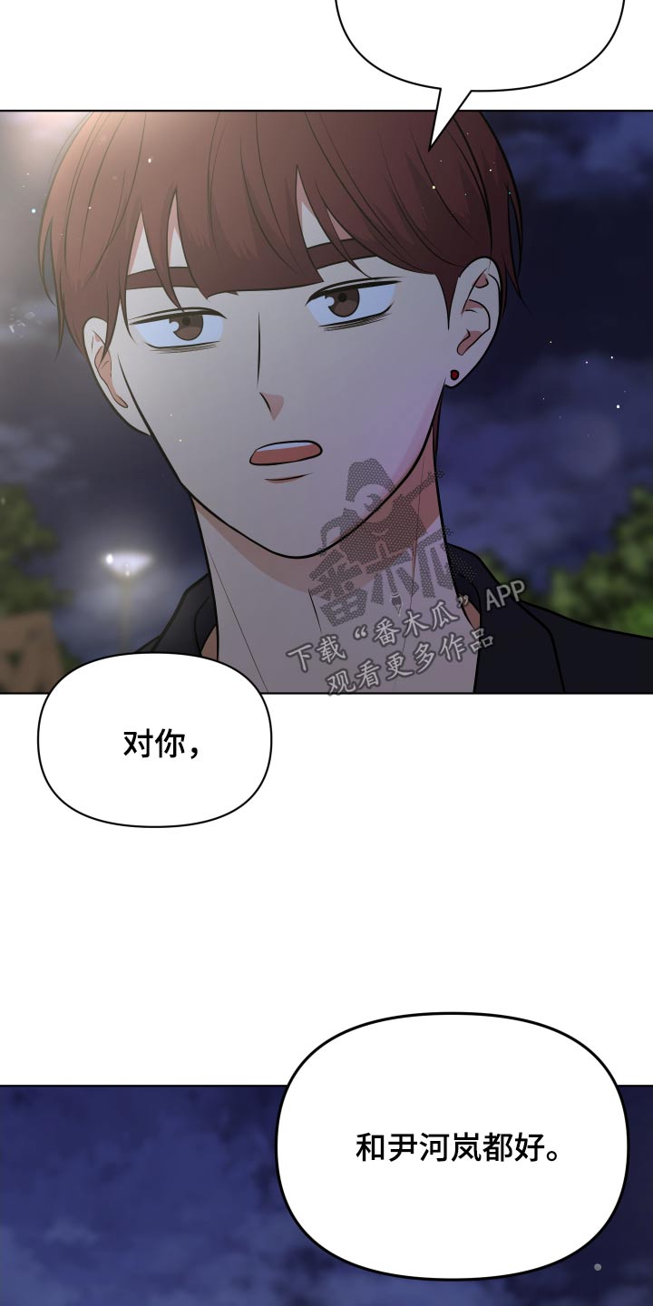 第43话18