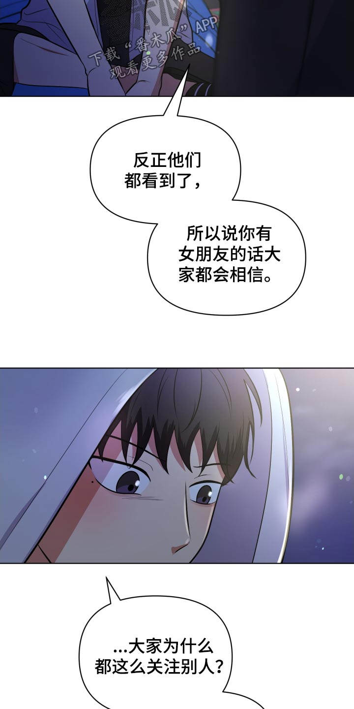 第43话16