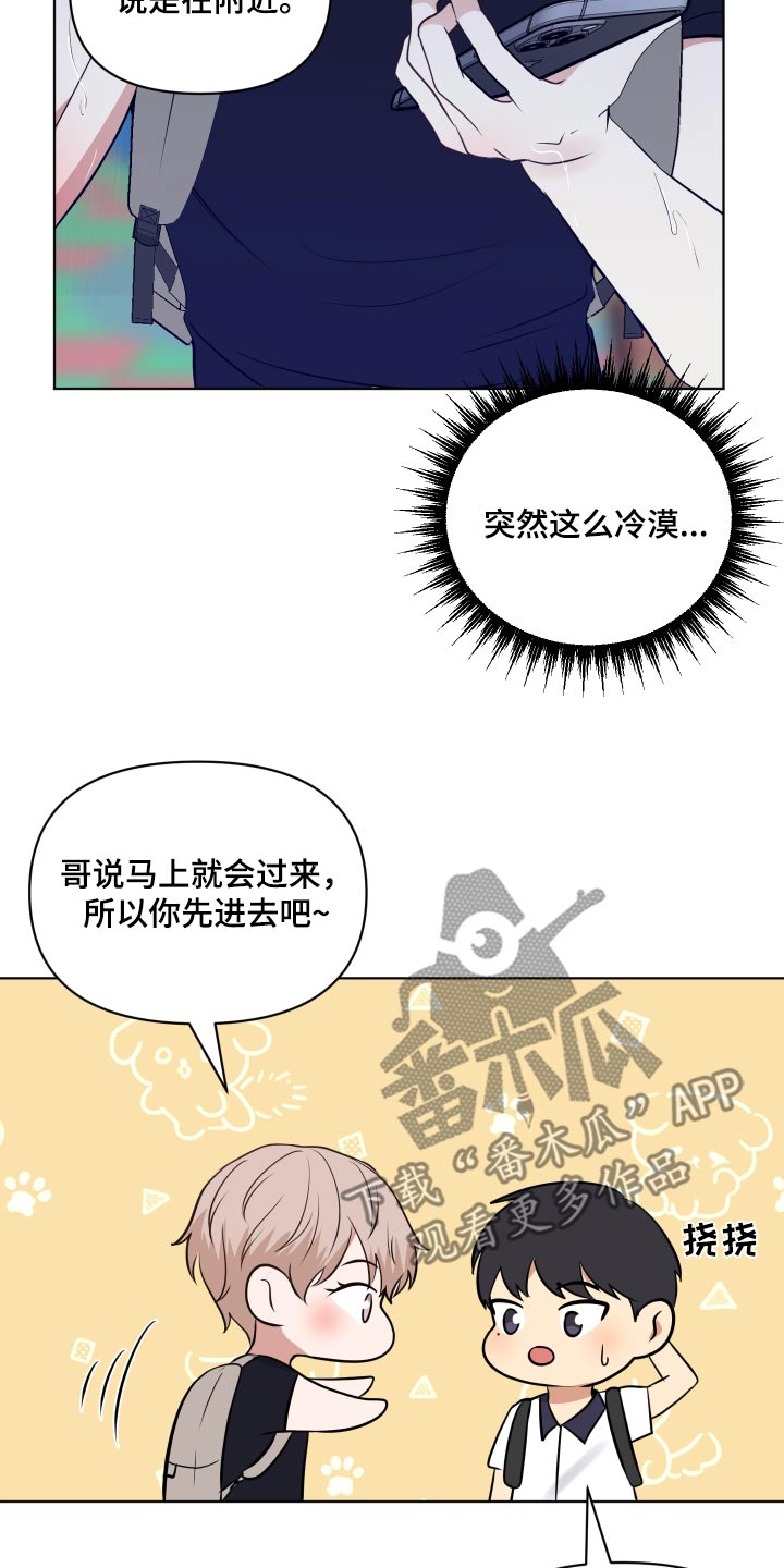 第39话5