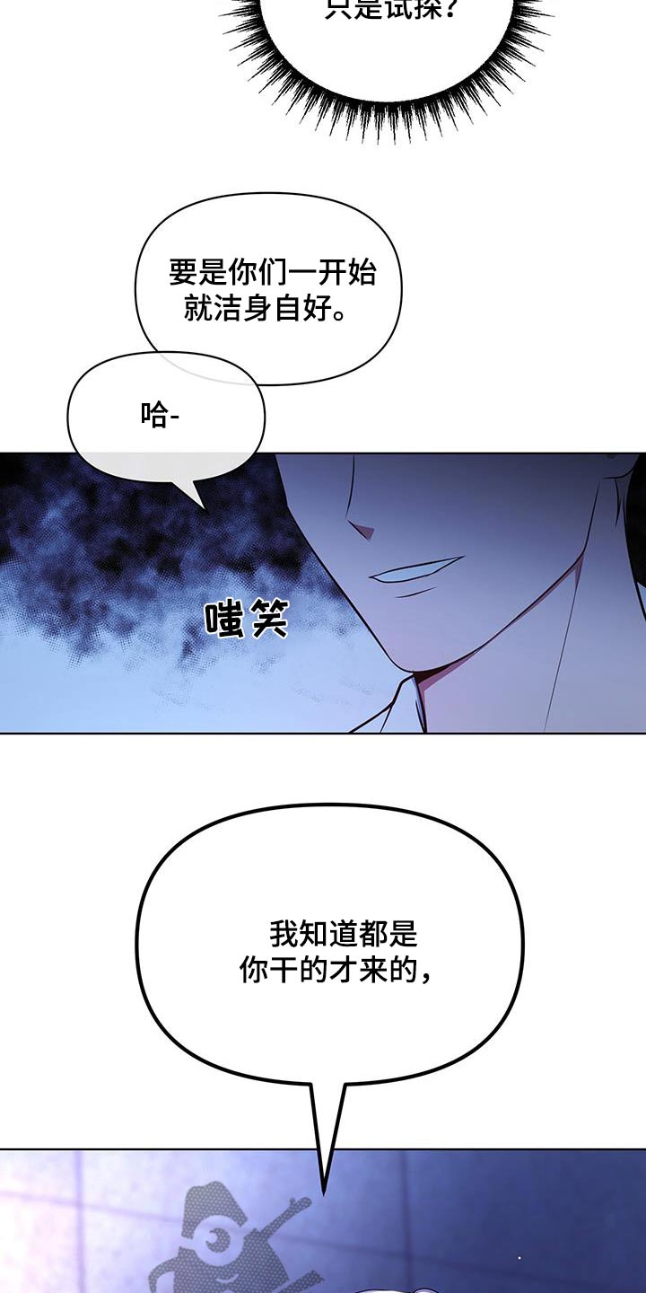 第35话25