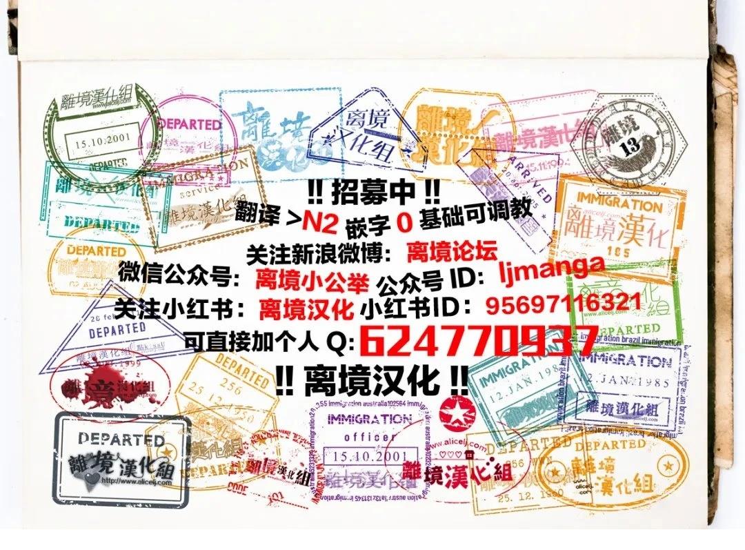 第34.5话11