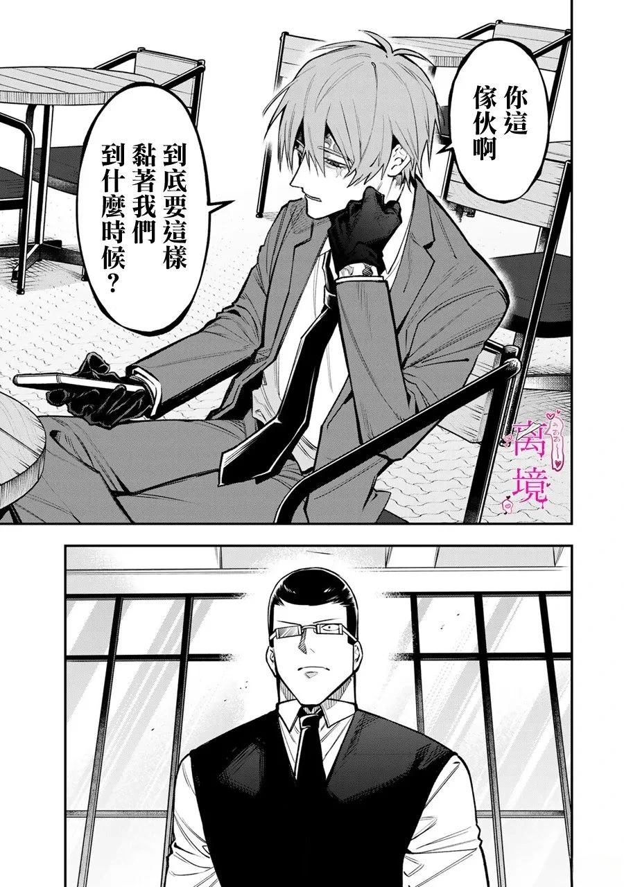 第34.5话4