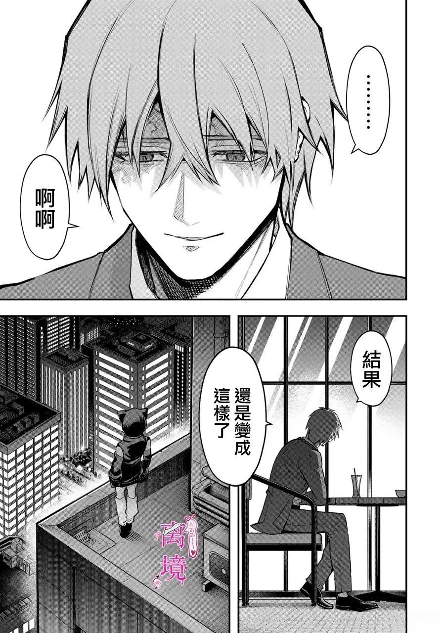 第34.5话8