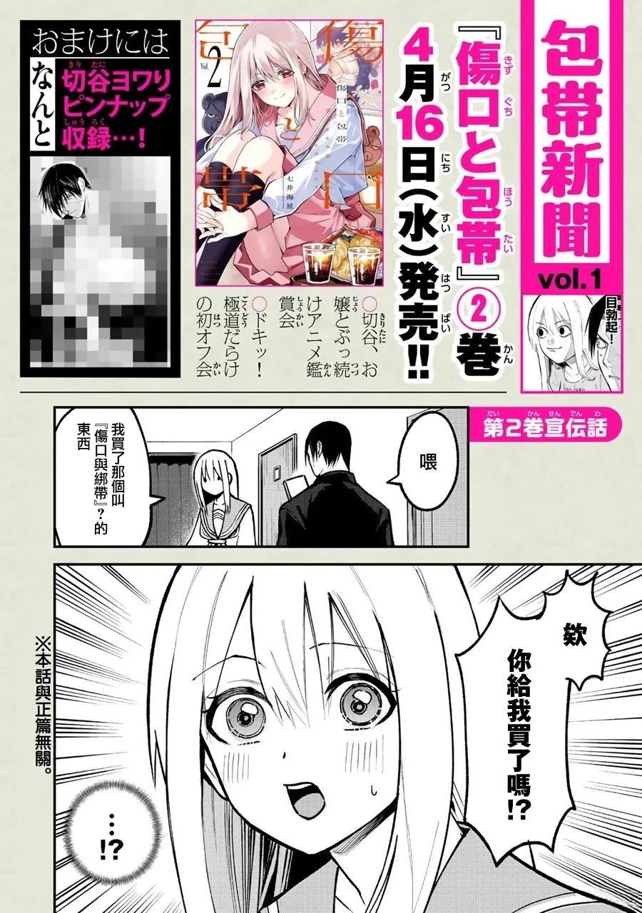第14话23