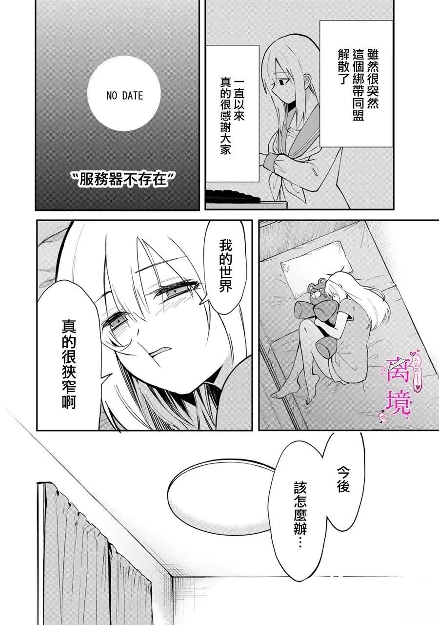 第14话20