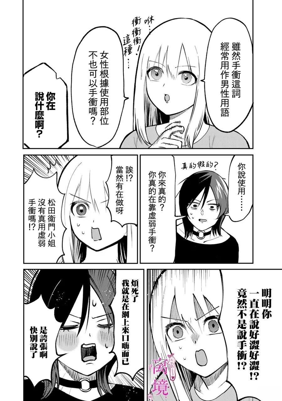 第14话18