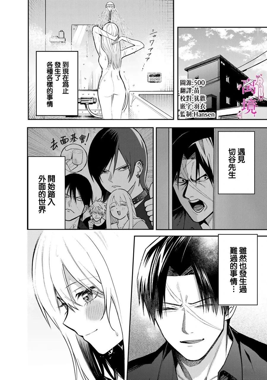 第14话1