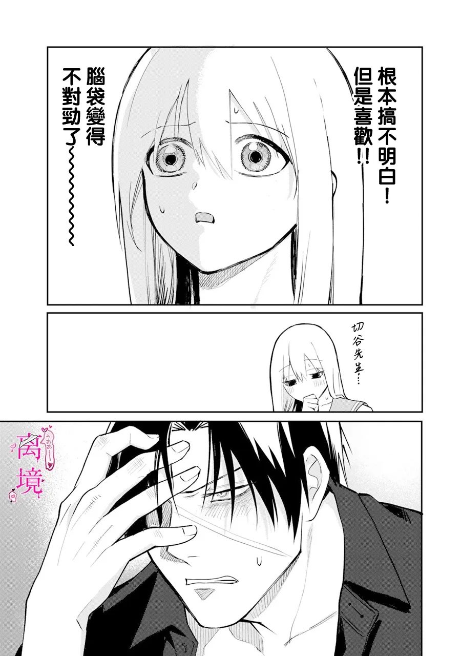 第13话24