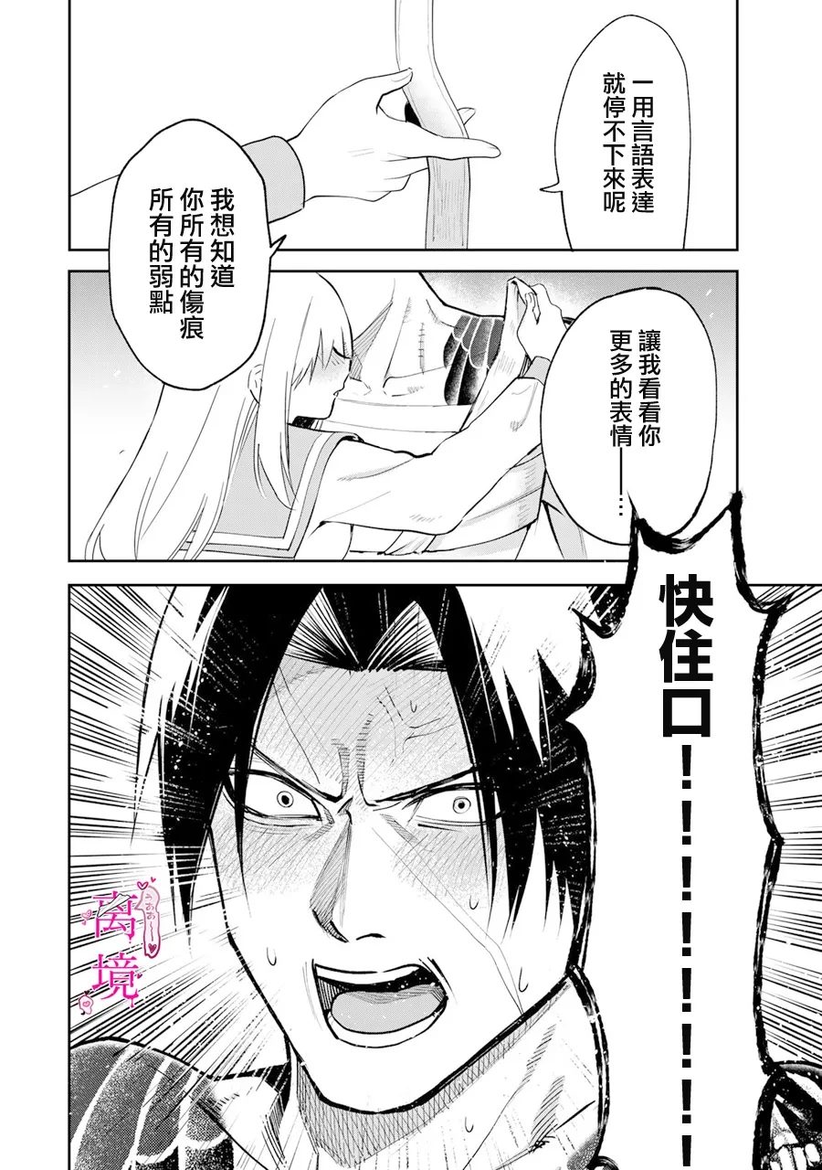 第13话17