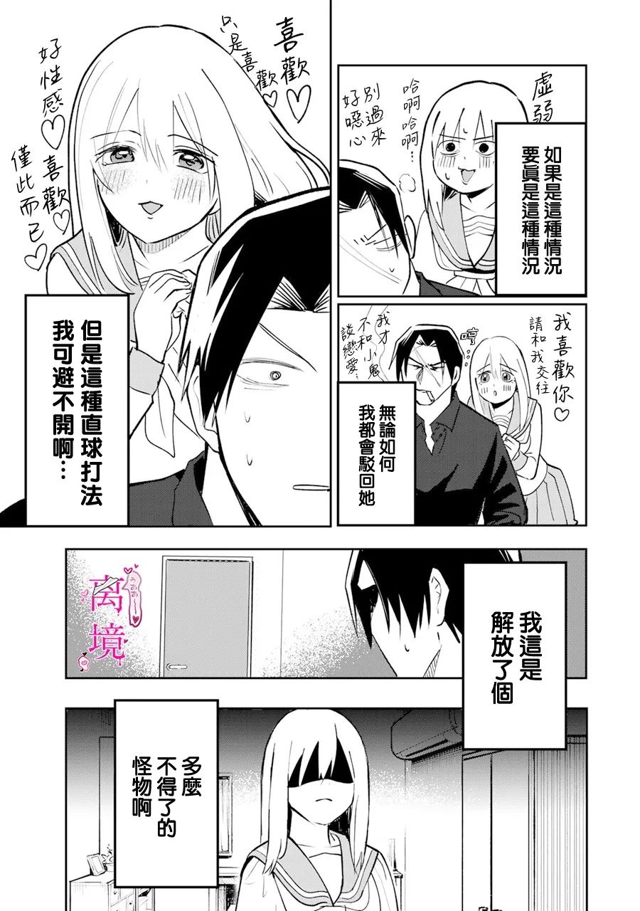 第13话22