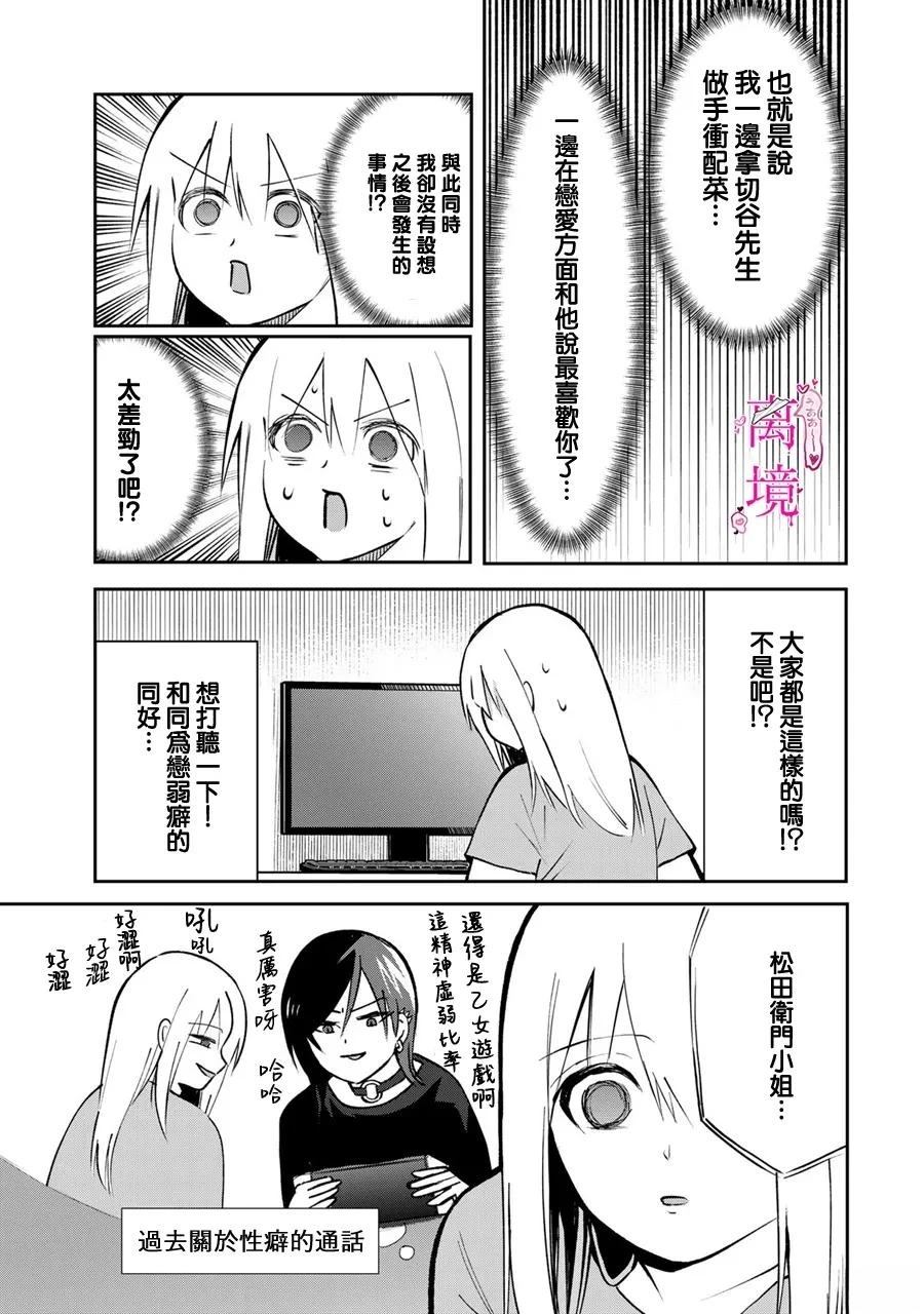 第14话17