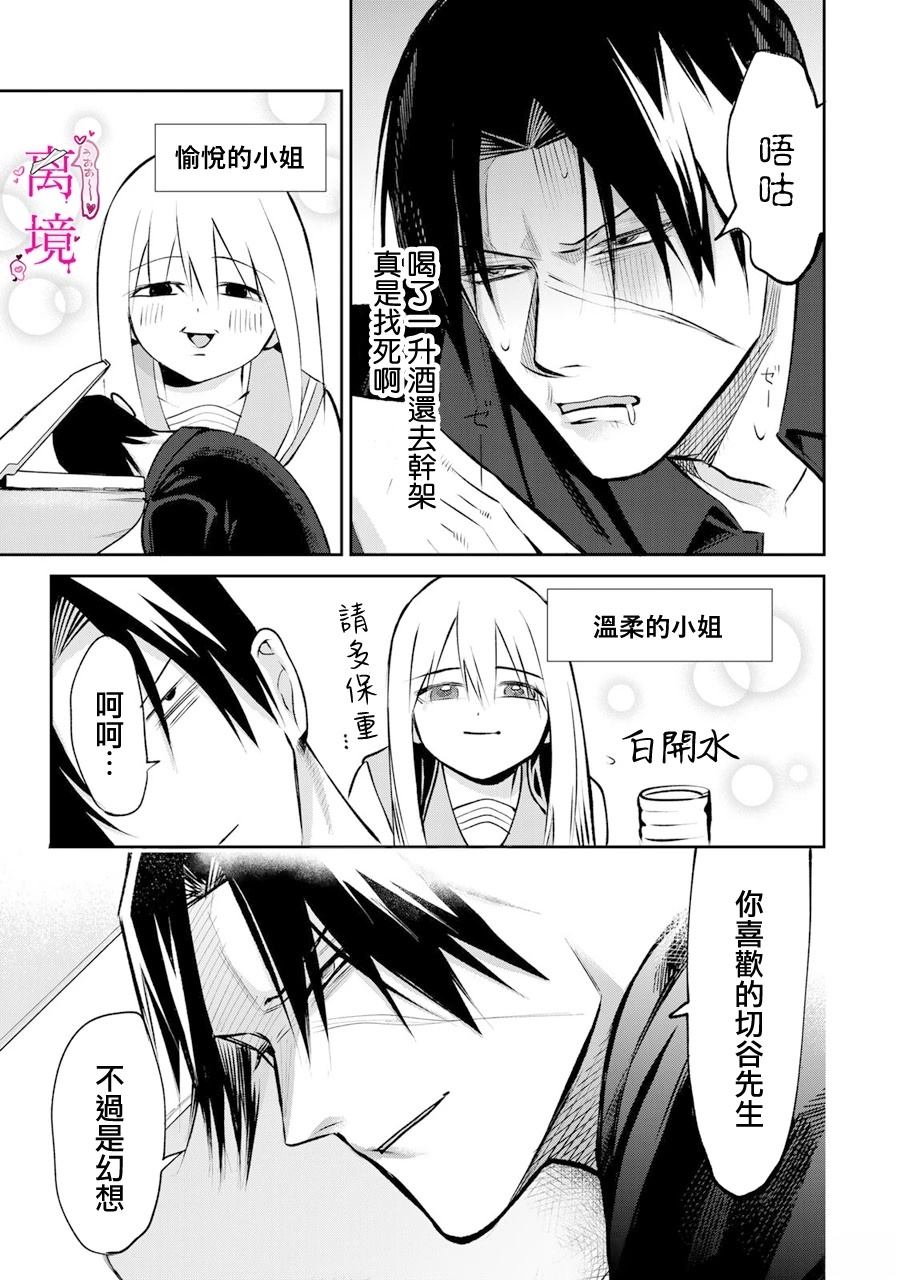 第15话16
