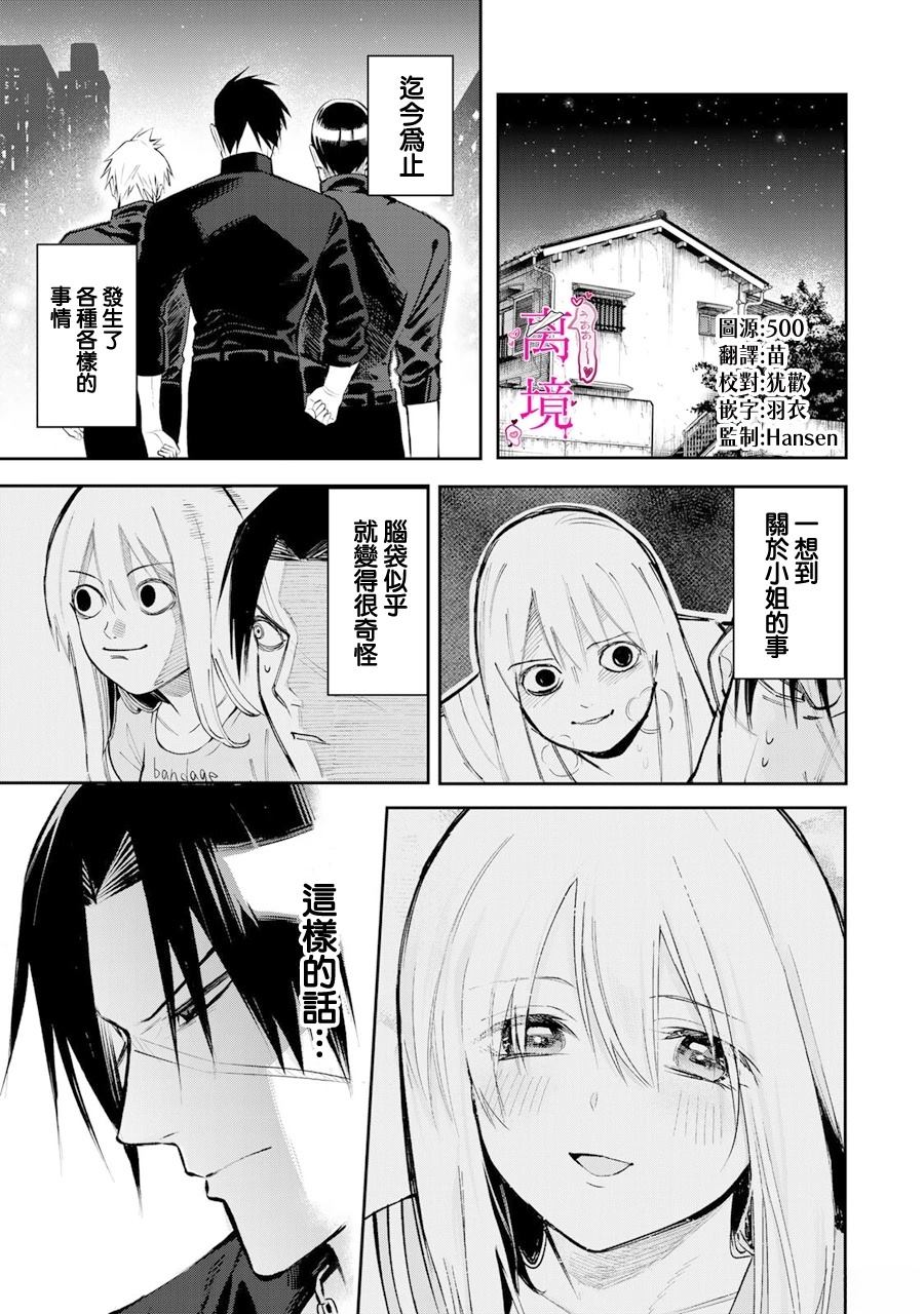 第15话0
