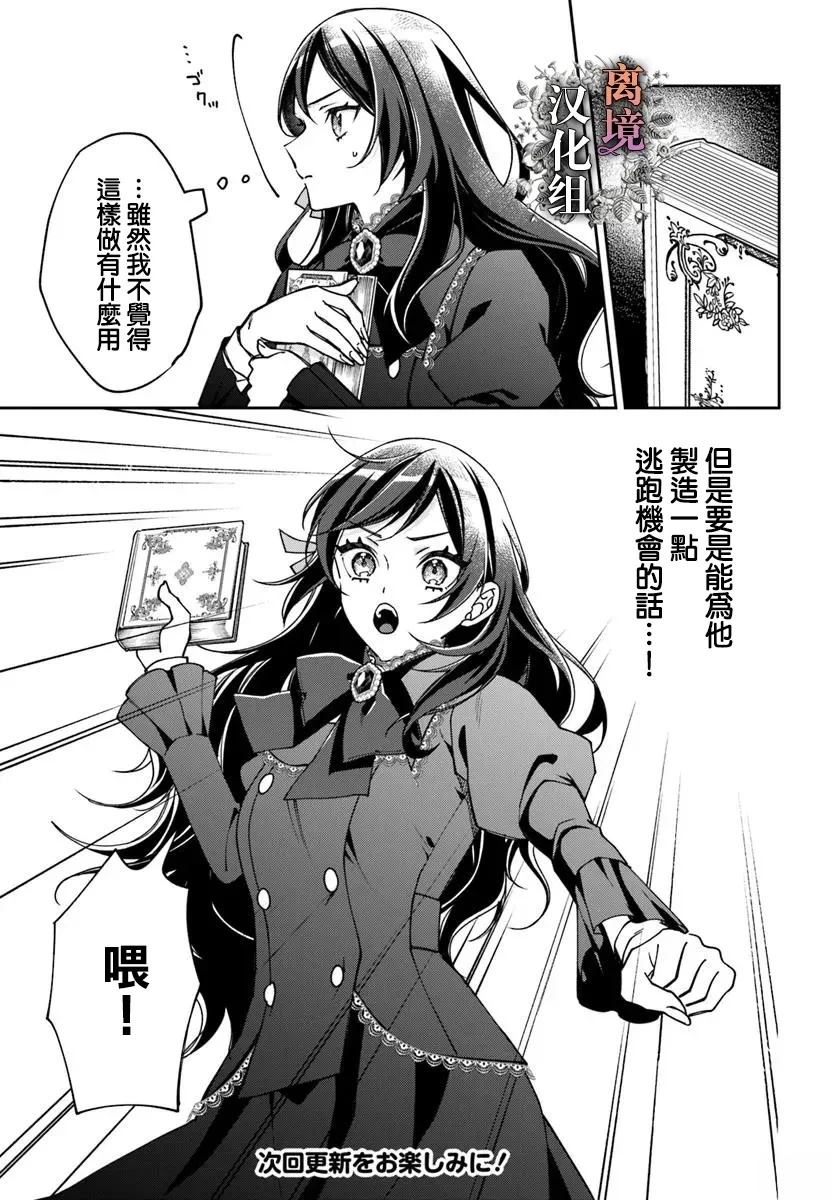 第17话24