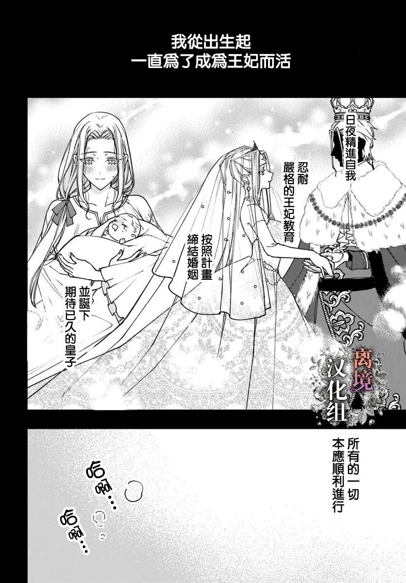 第17话1