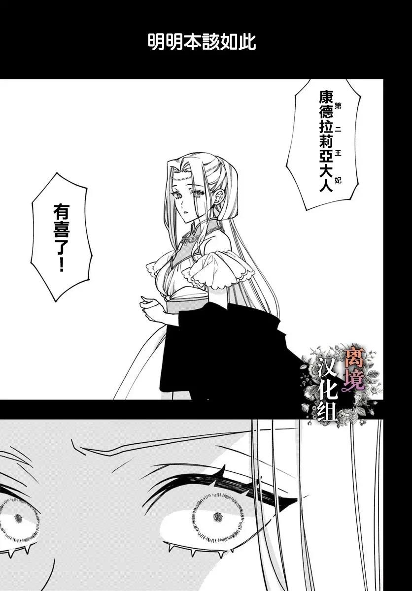 第17话4