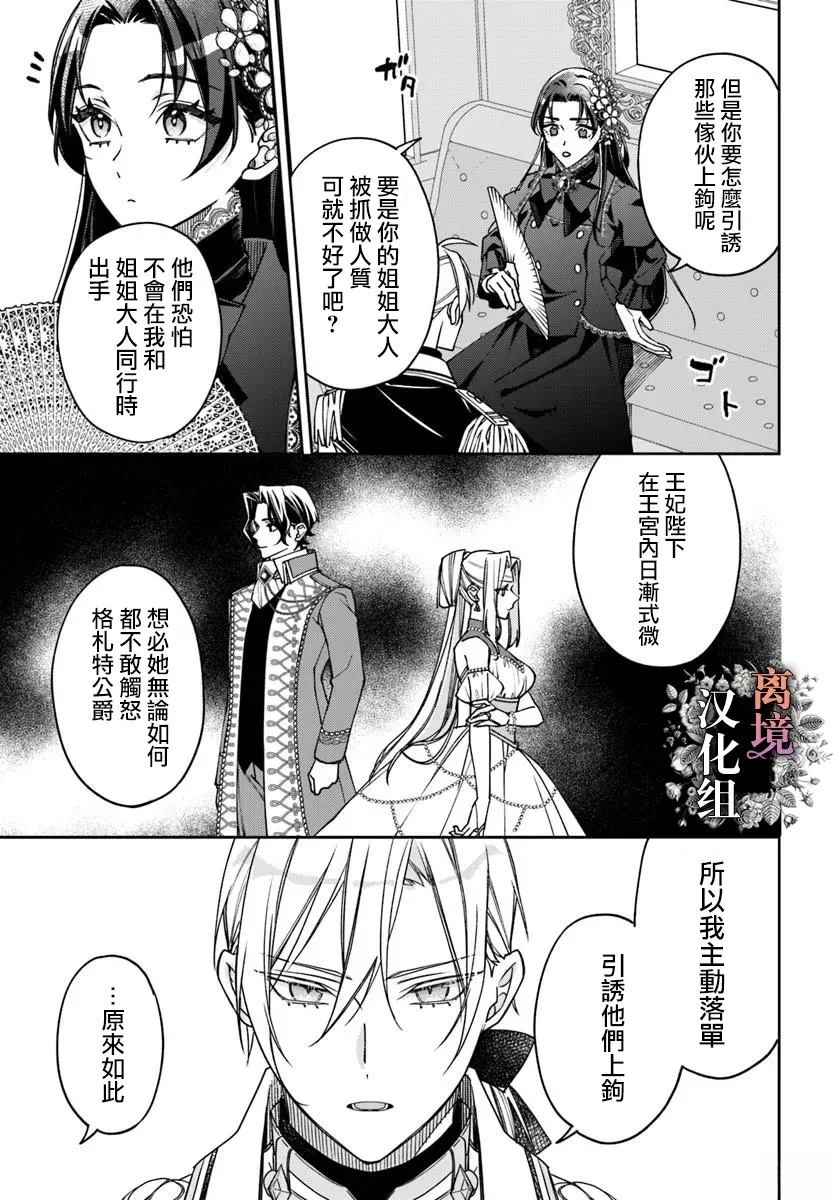 第17话12