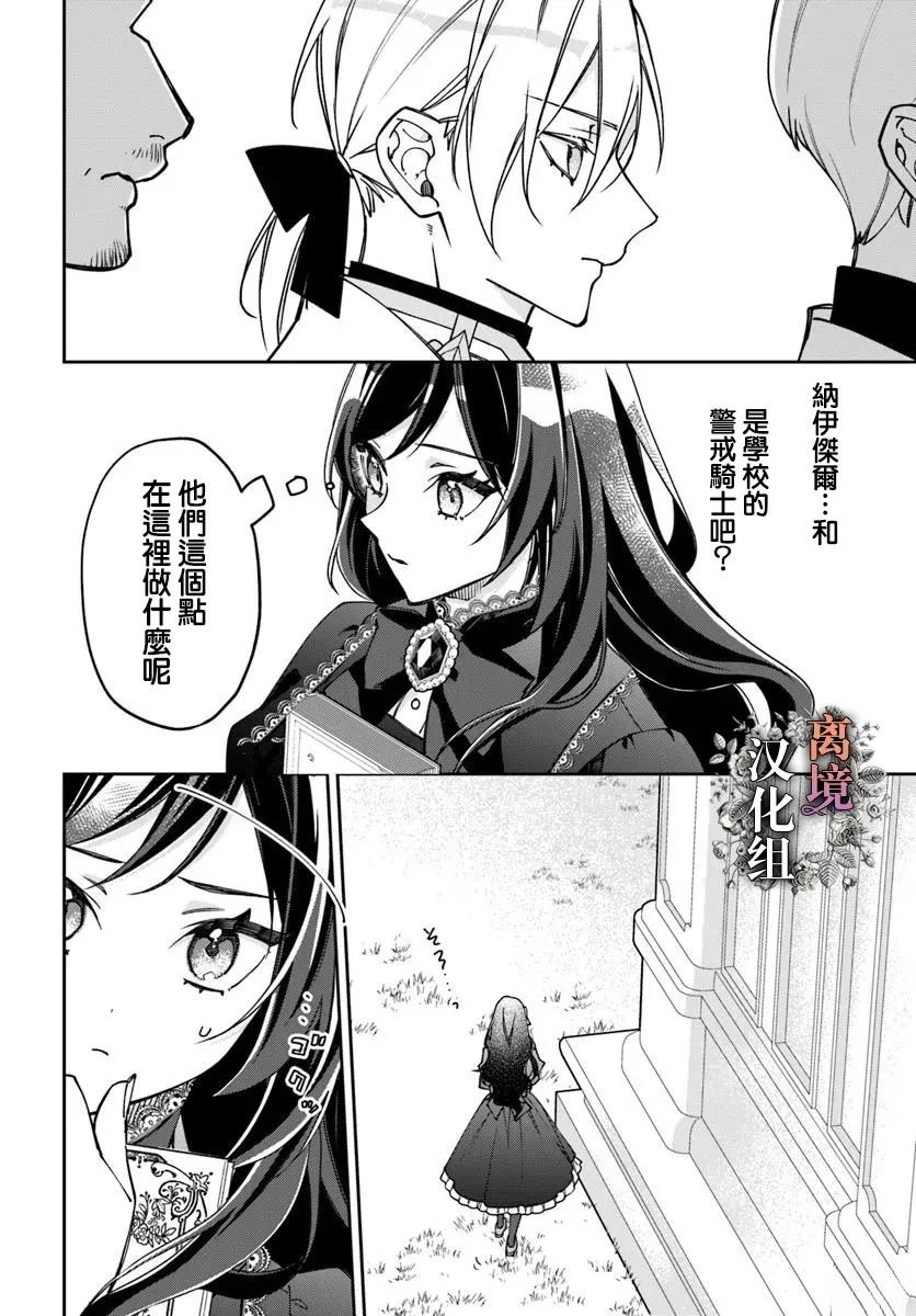 第17话21